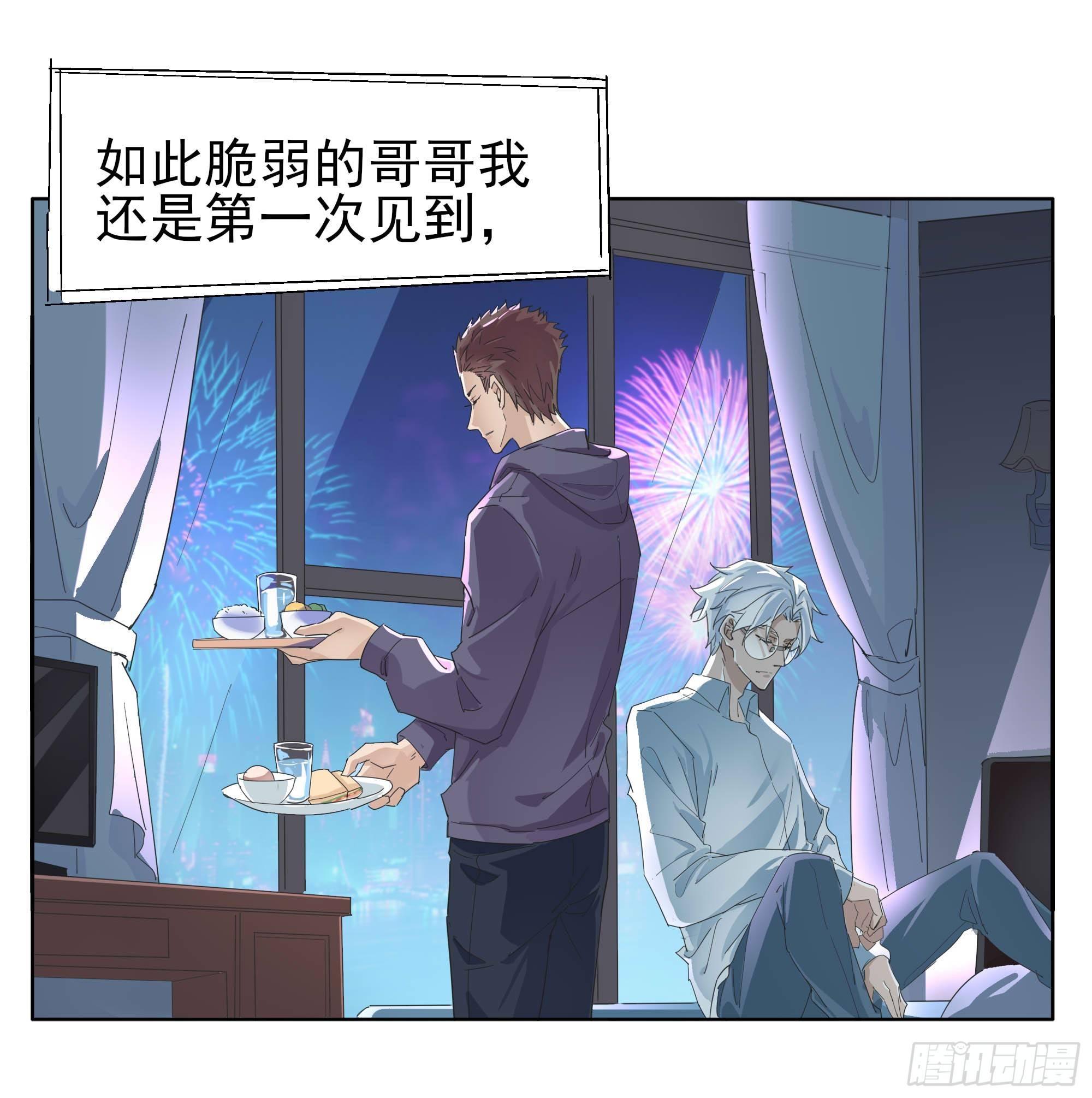 春天来了3