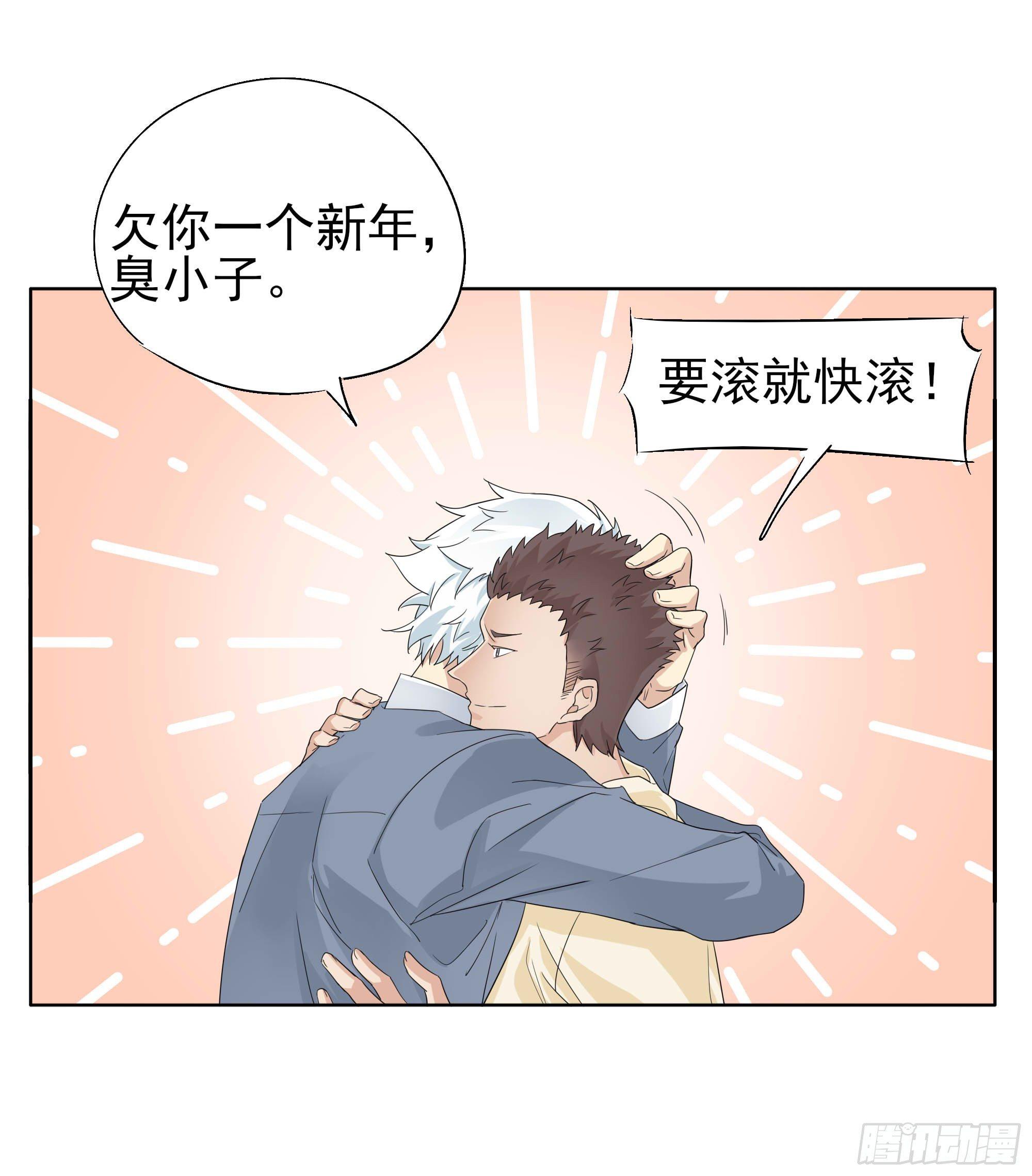 春天来了45