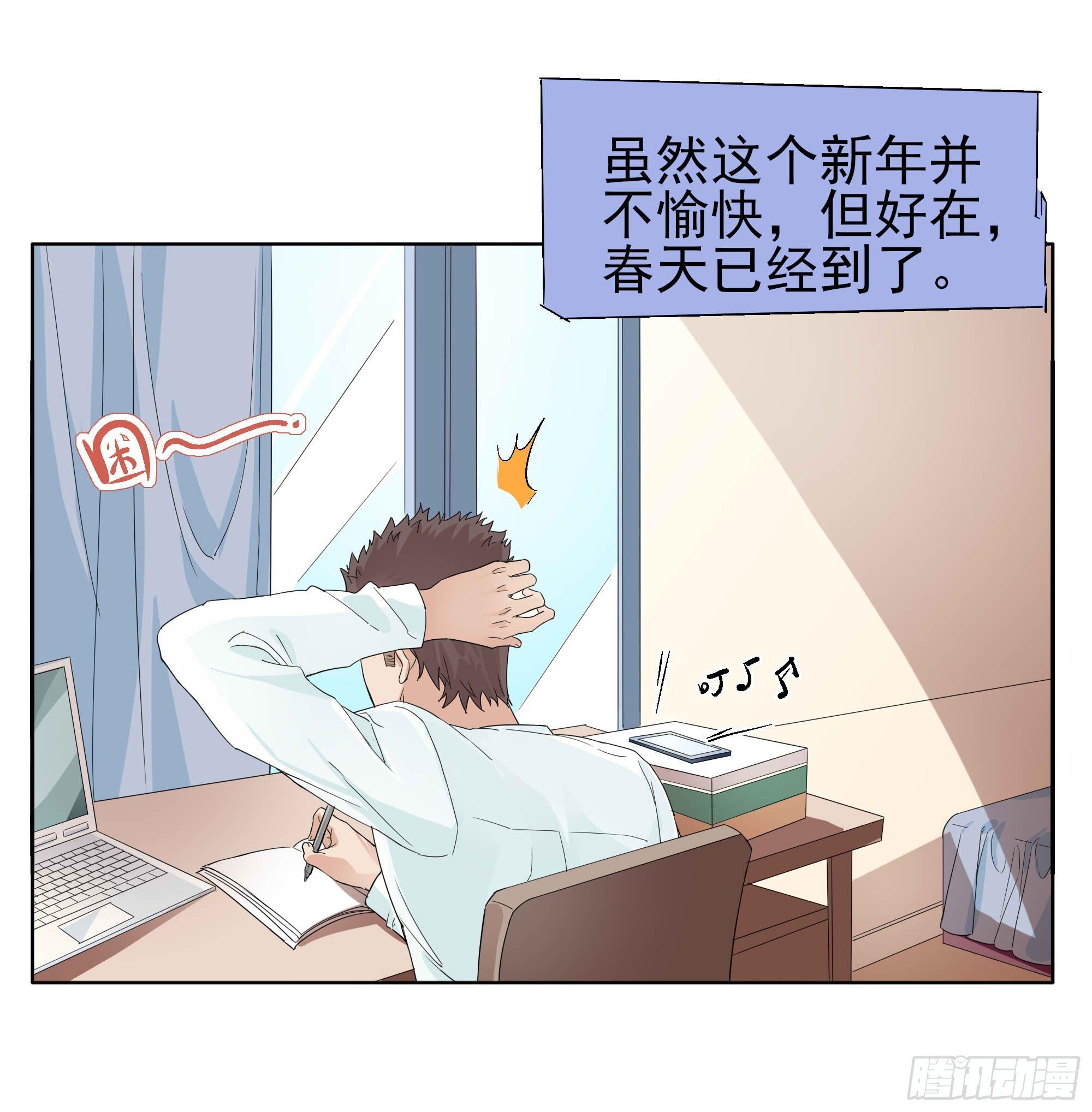 春天来了53