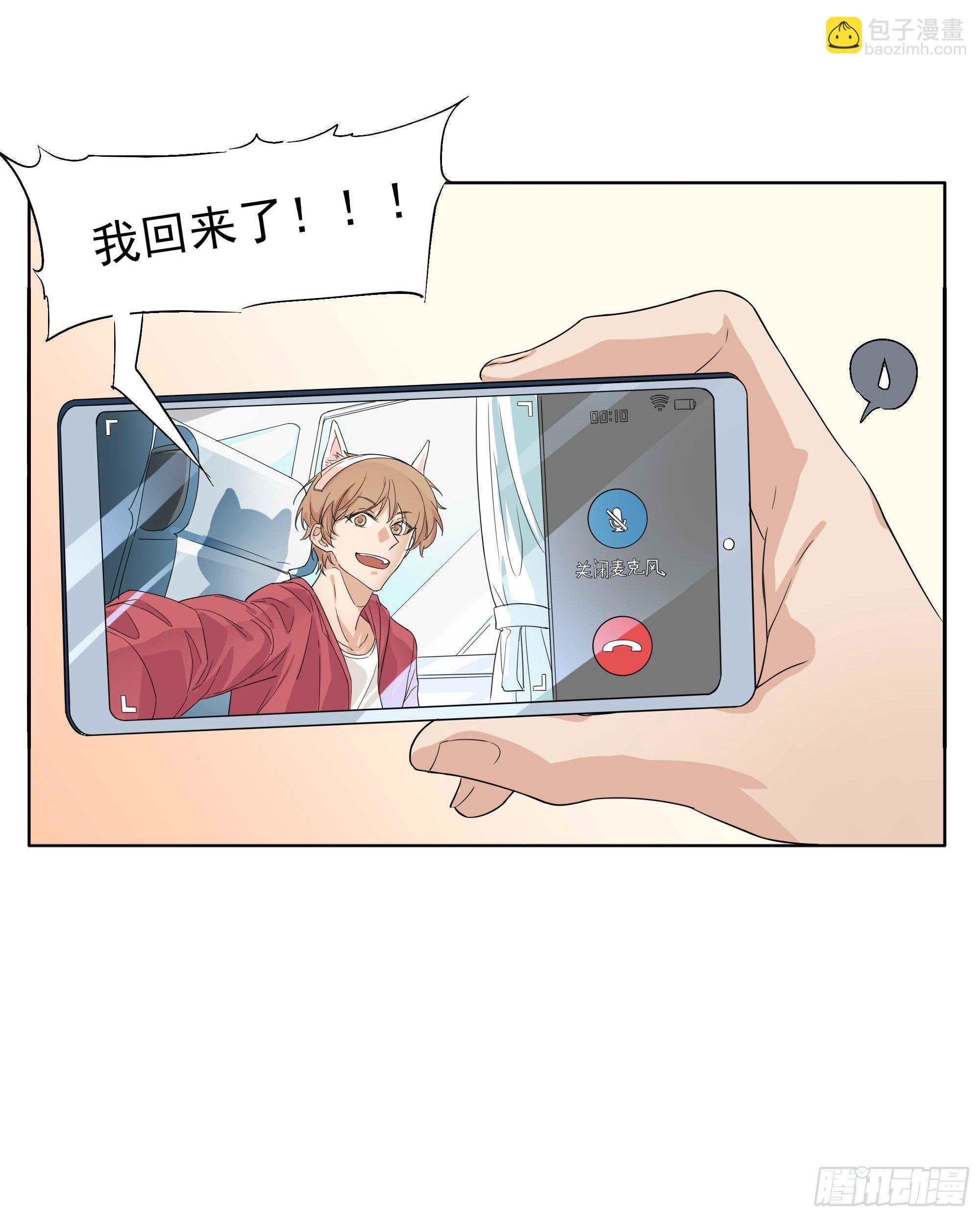 春天来了54
