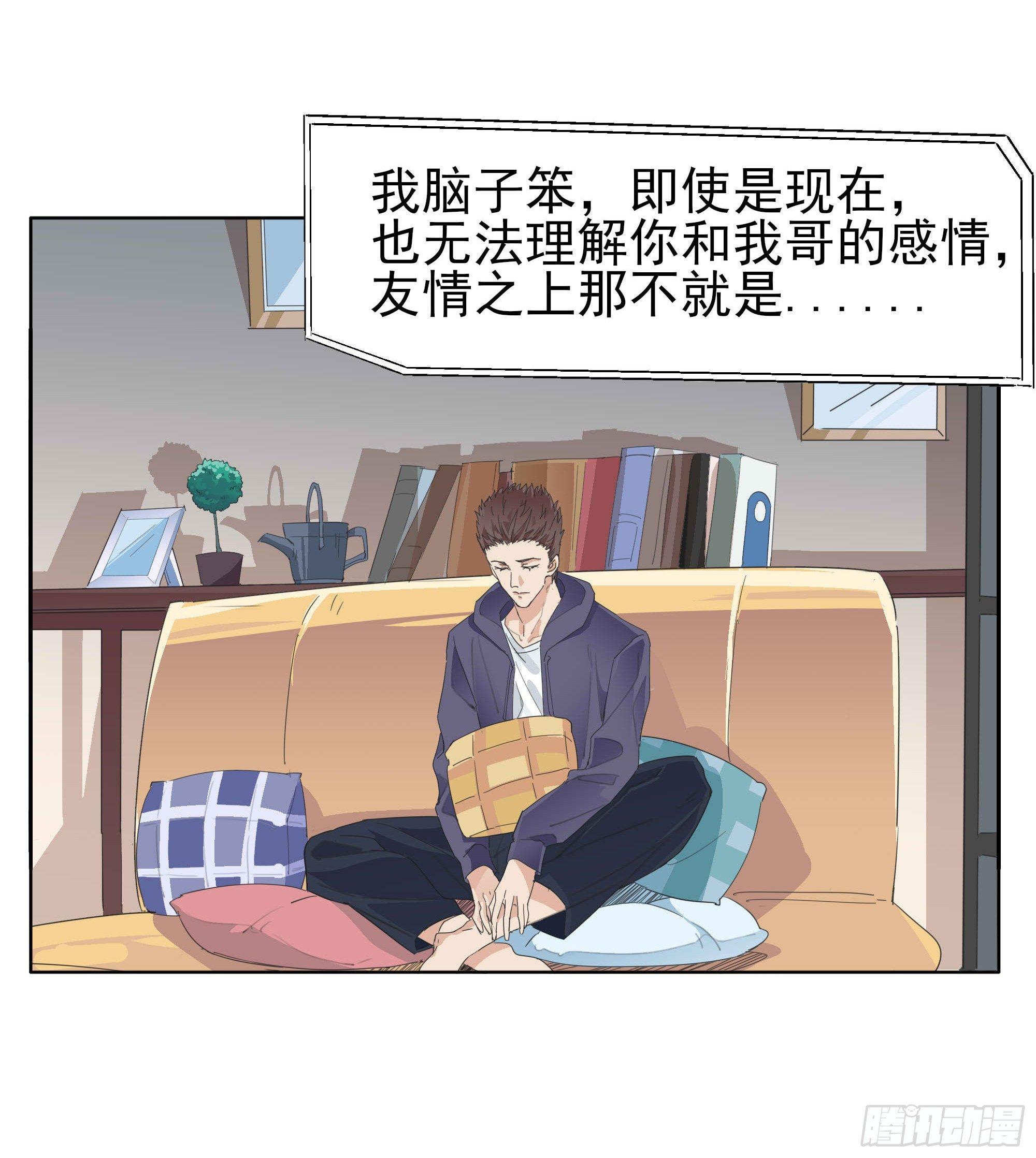 春天来了8
