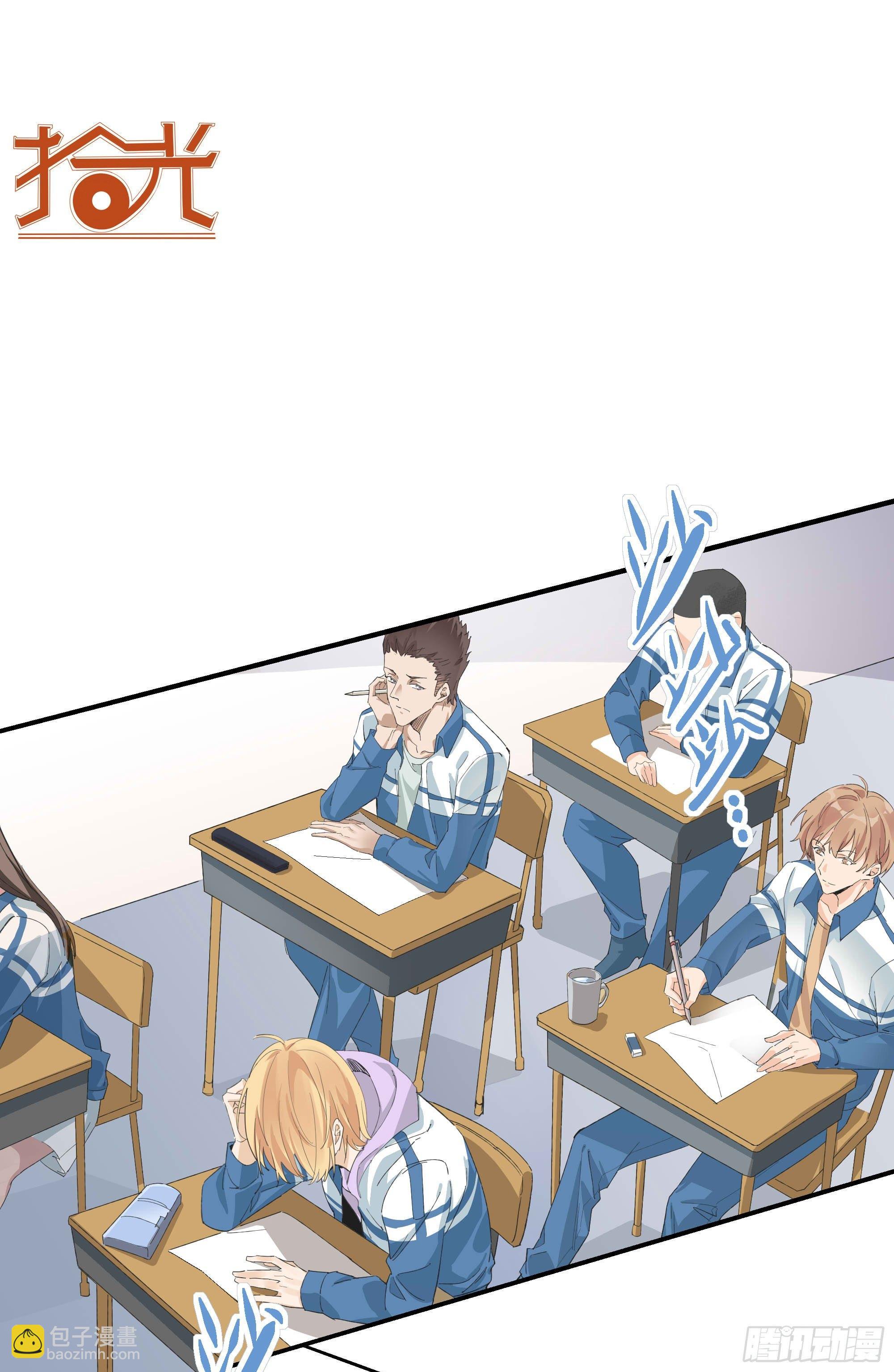 学霸和学渣11
