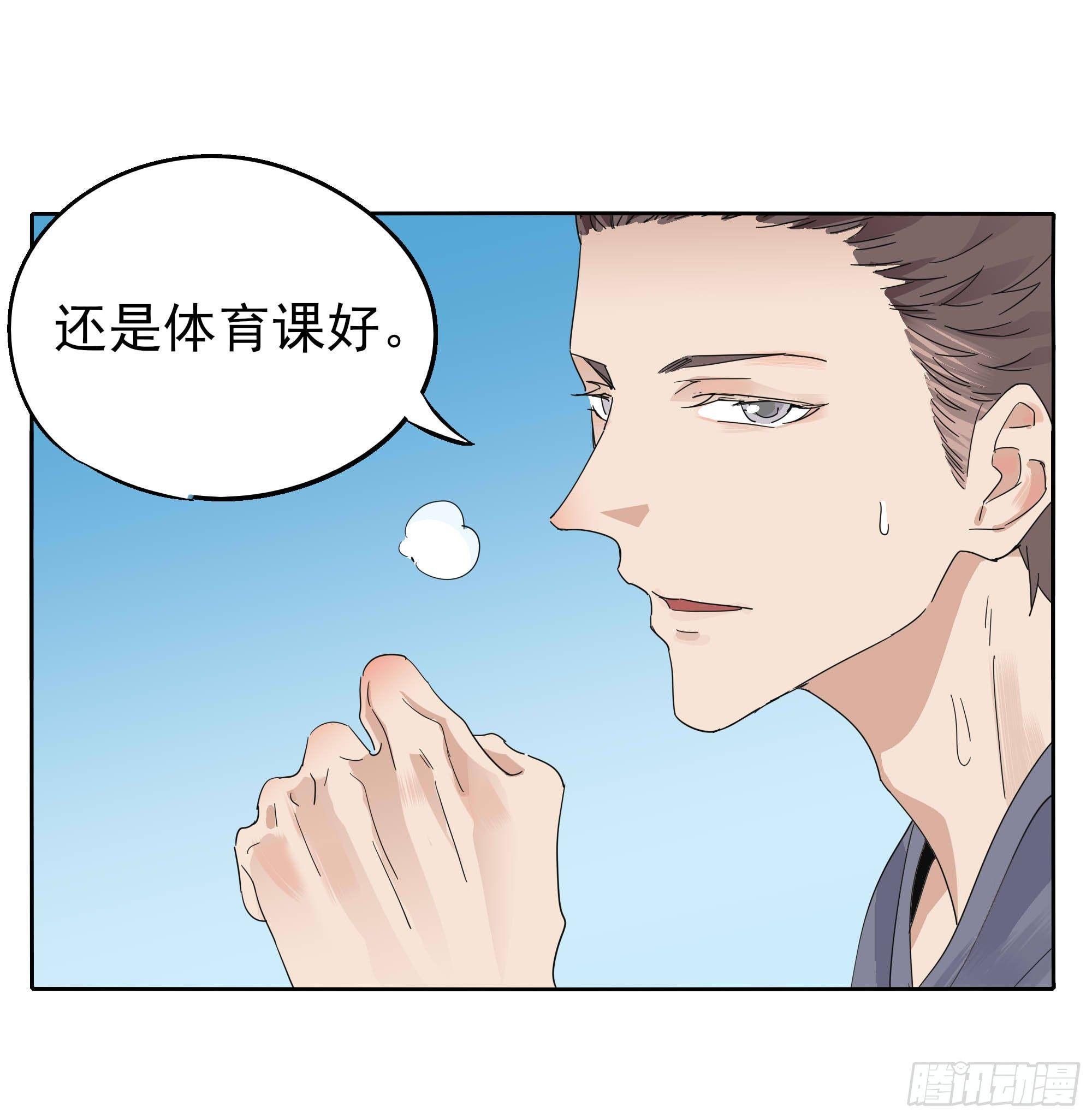 学霸和学渣24