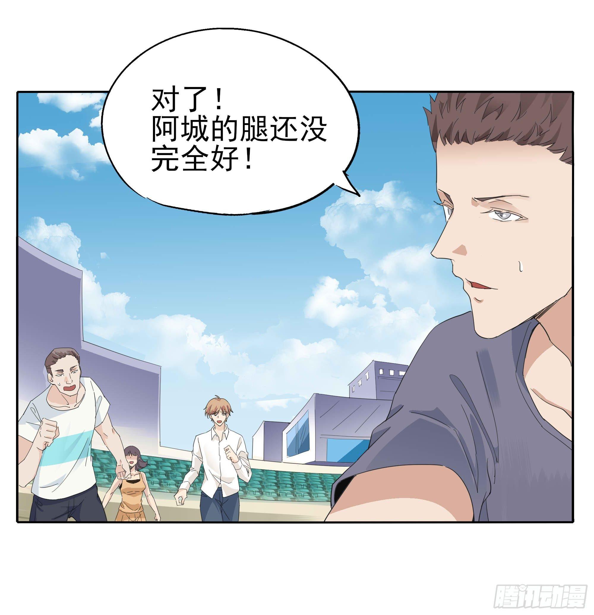 学霸和学渣26