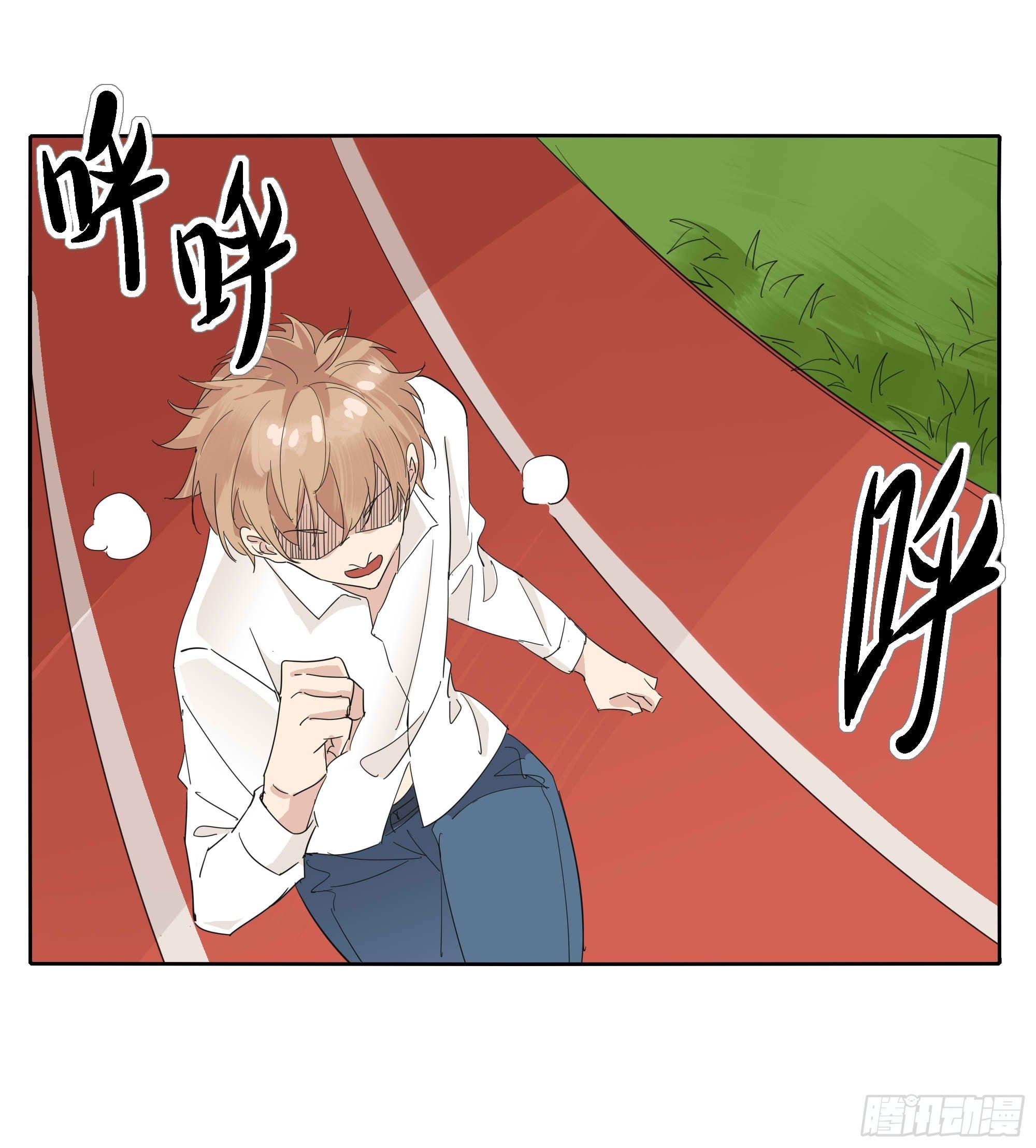 学霸和学渣28