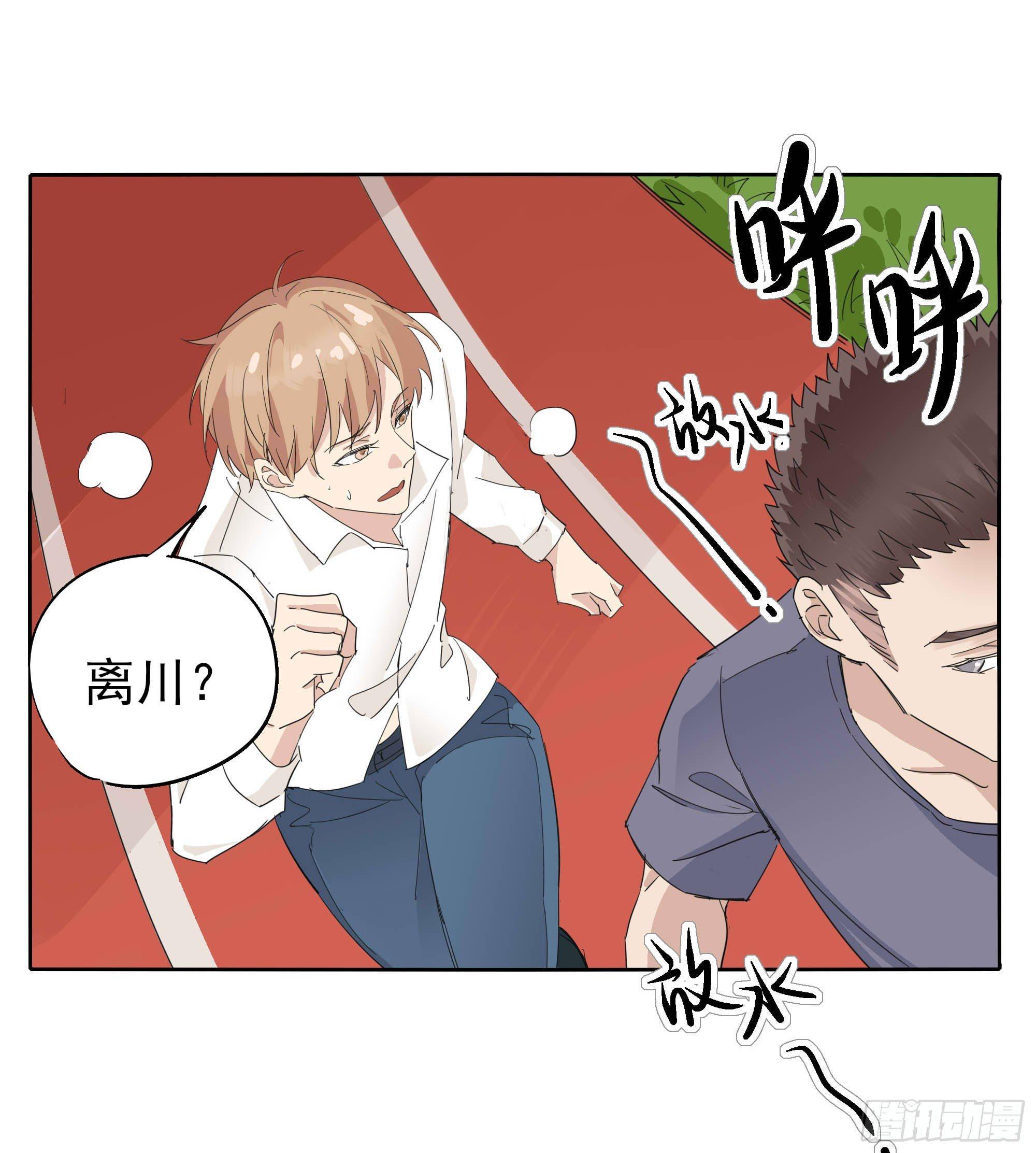 学霸和学渣29