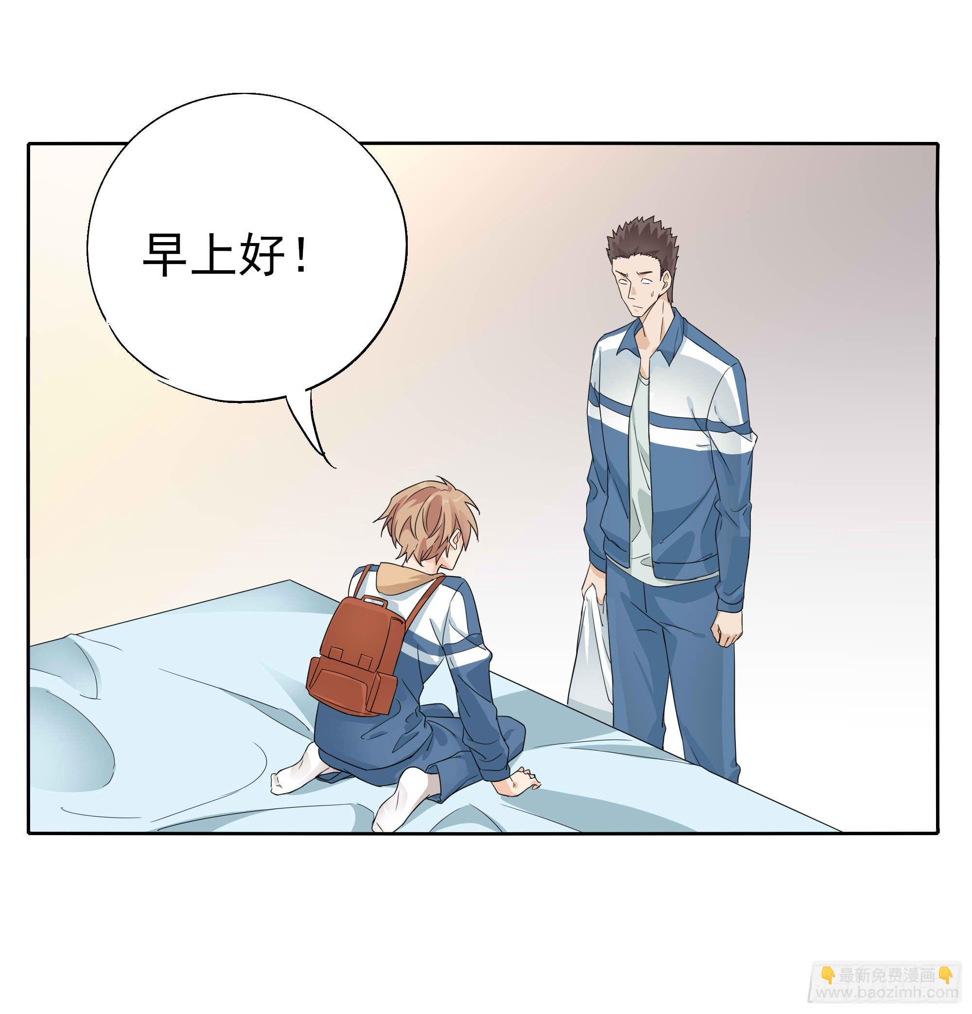 学霸和学渣3