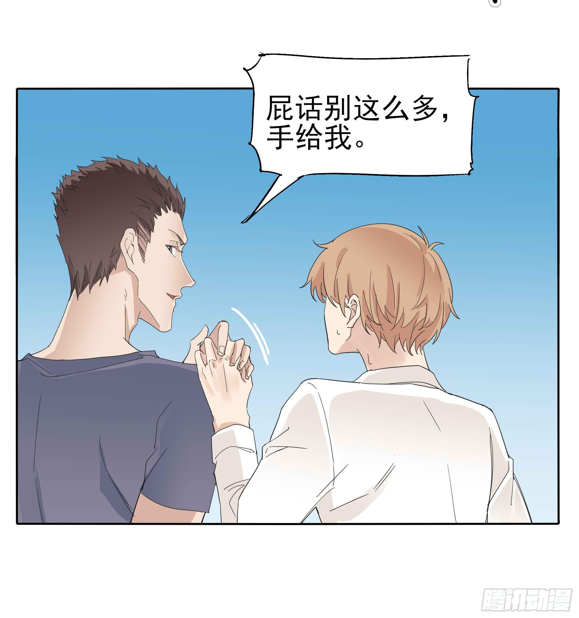 学霸和学渣30