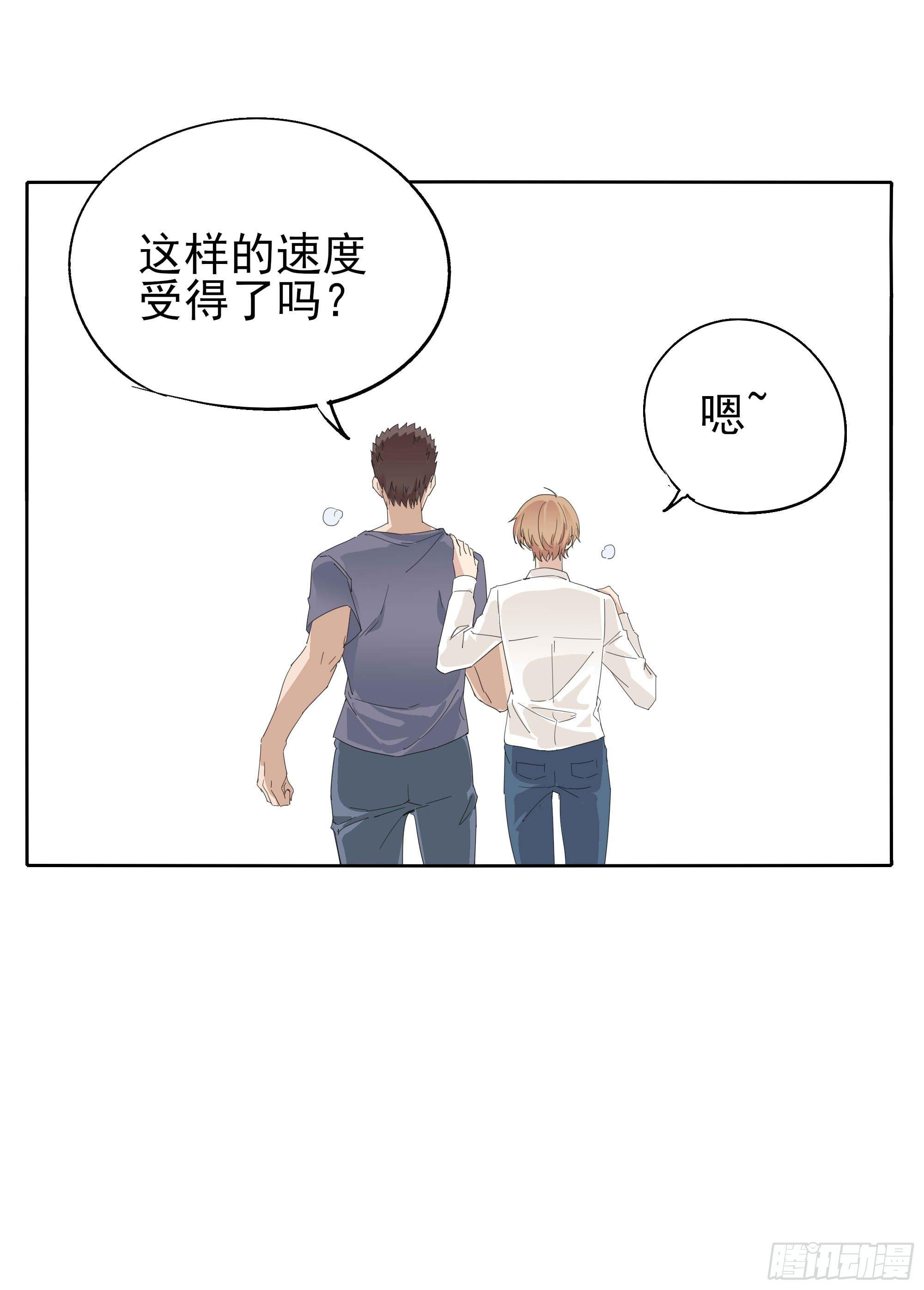 学霸和学渣32