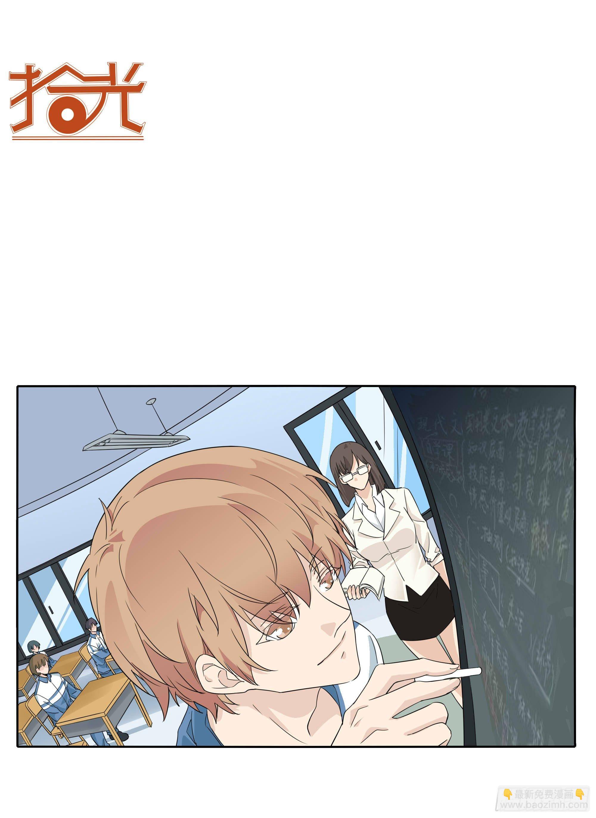 学霸和学渣33