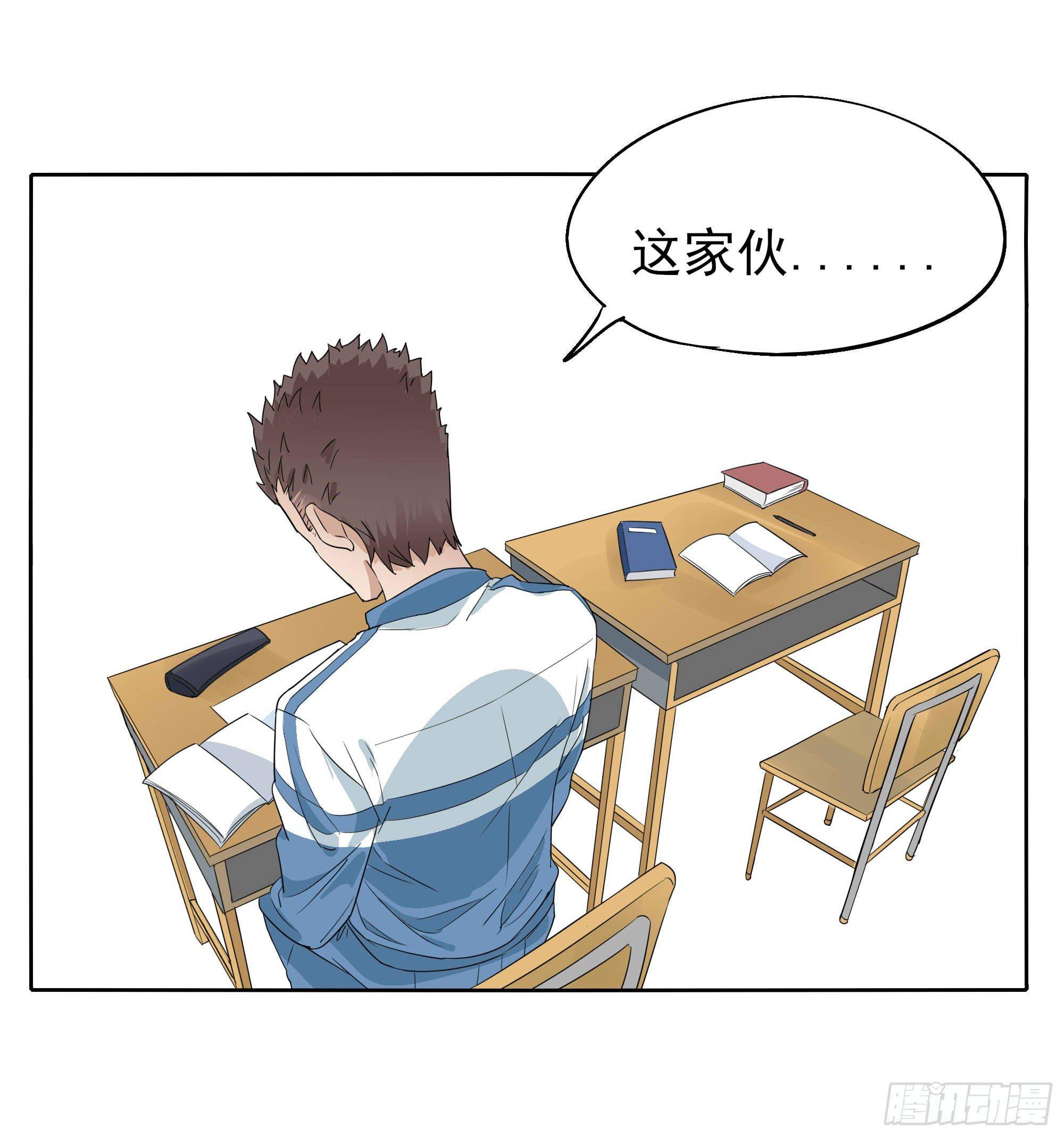 学霸和学渣34