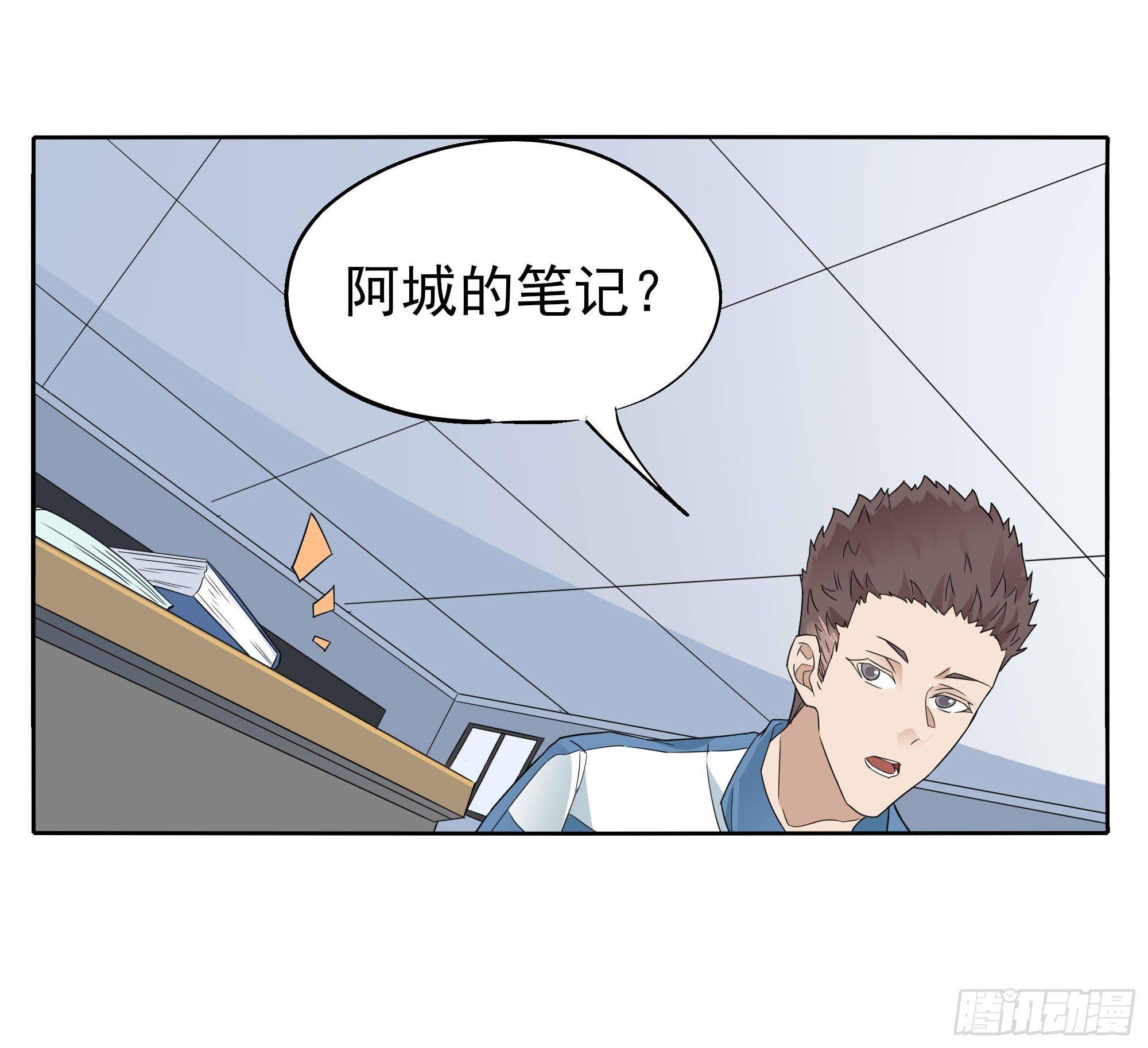 学霸和学渣36