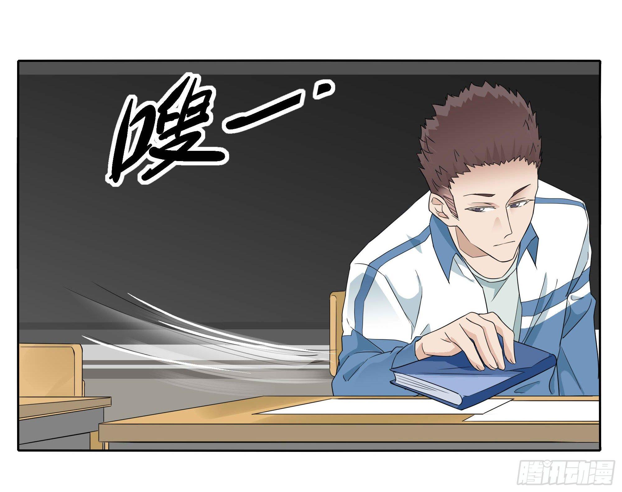 学霸和学渣37