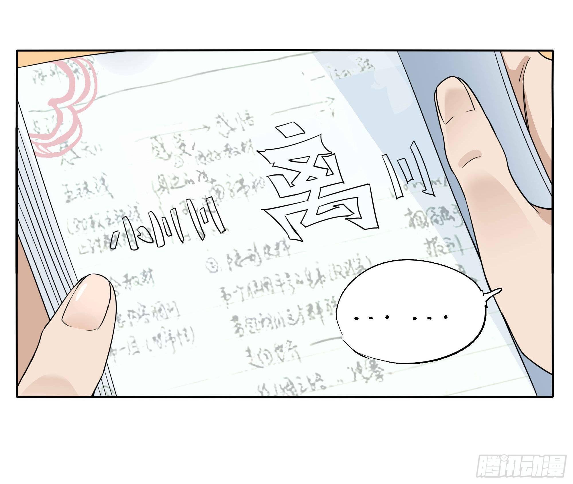 学霸和学渣41