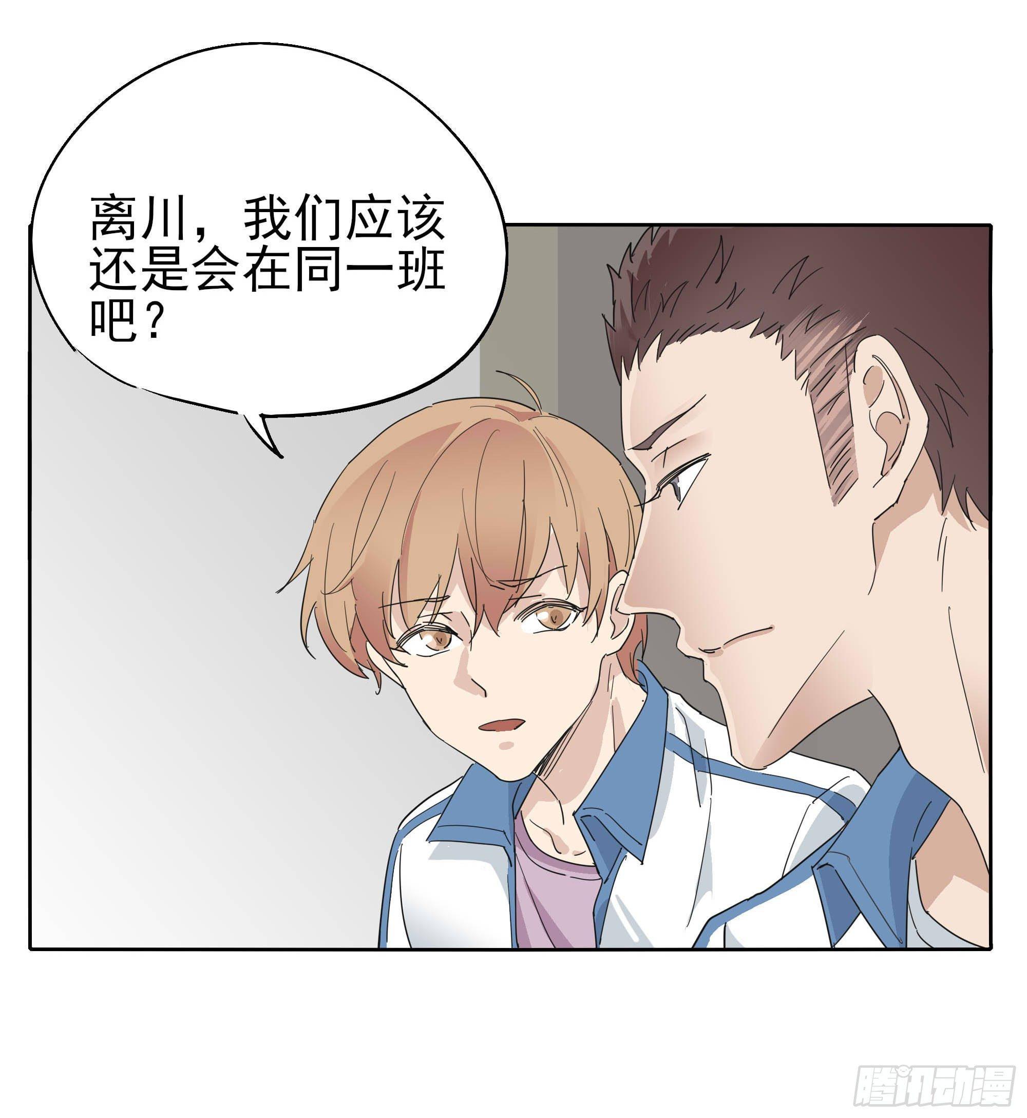 学霸和学渣50