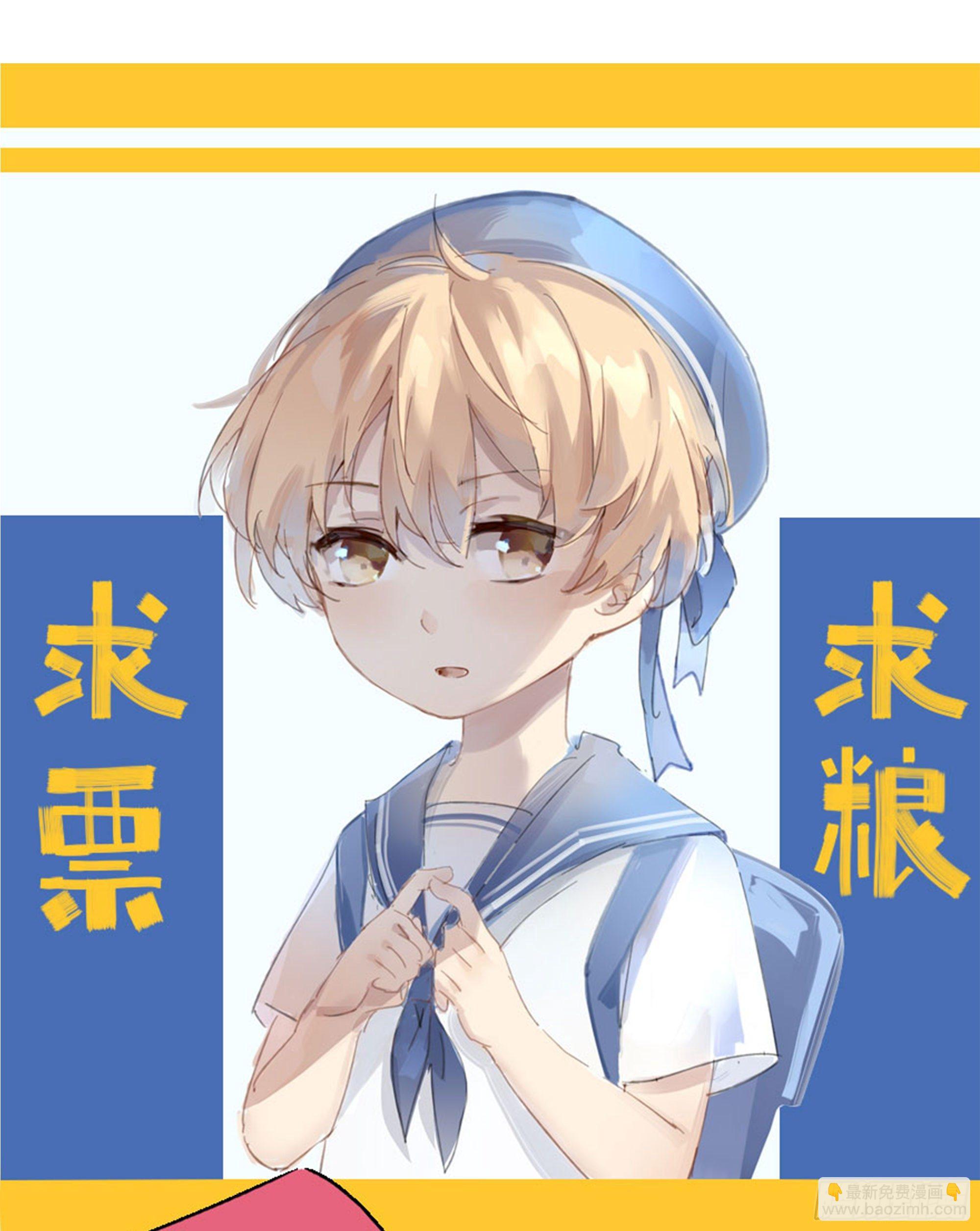 学霸和学渣53