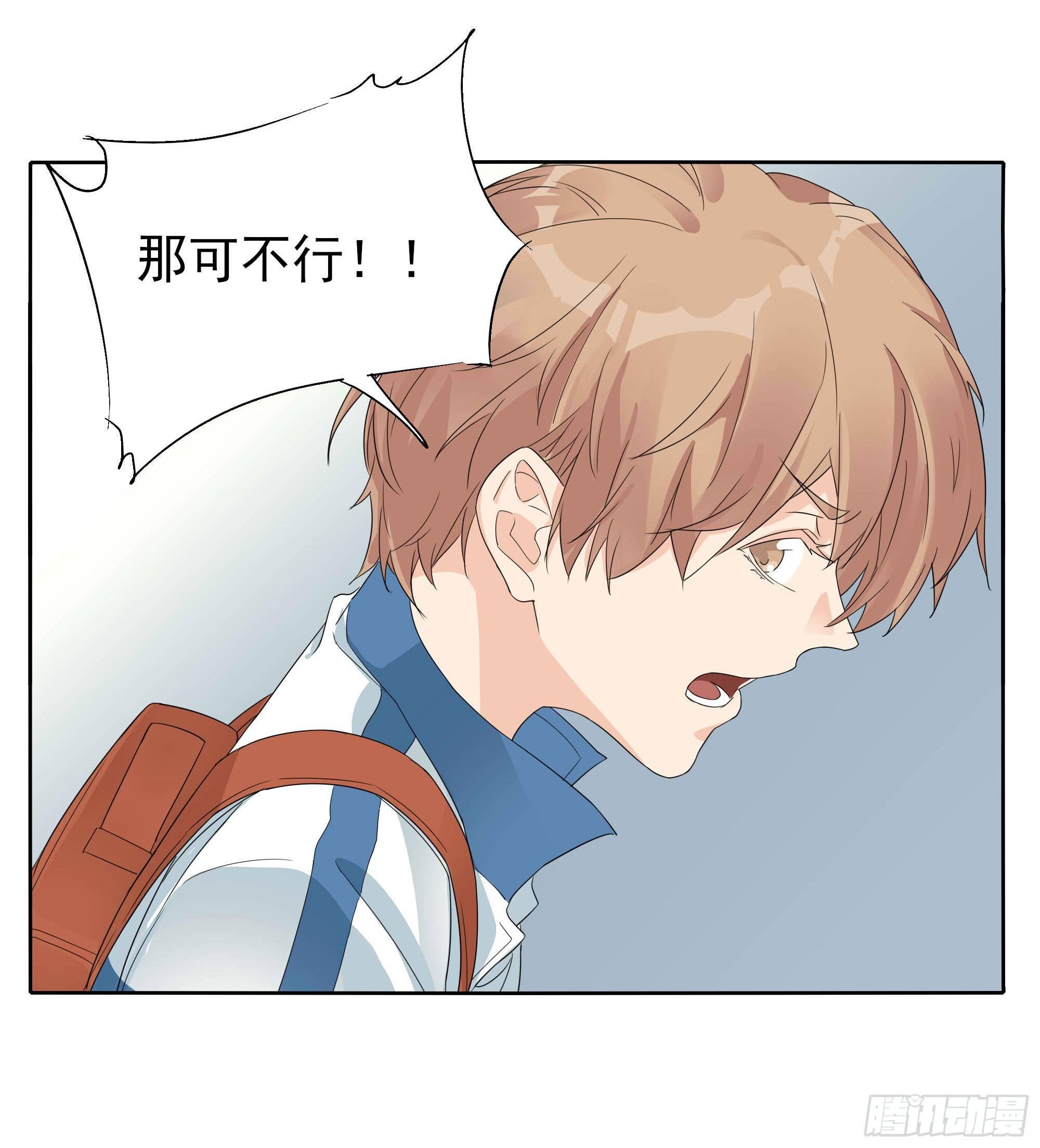 学霸和学渣7