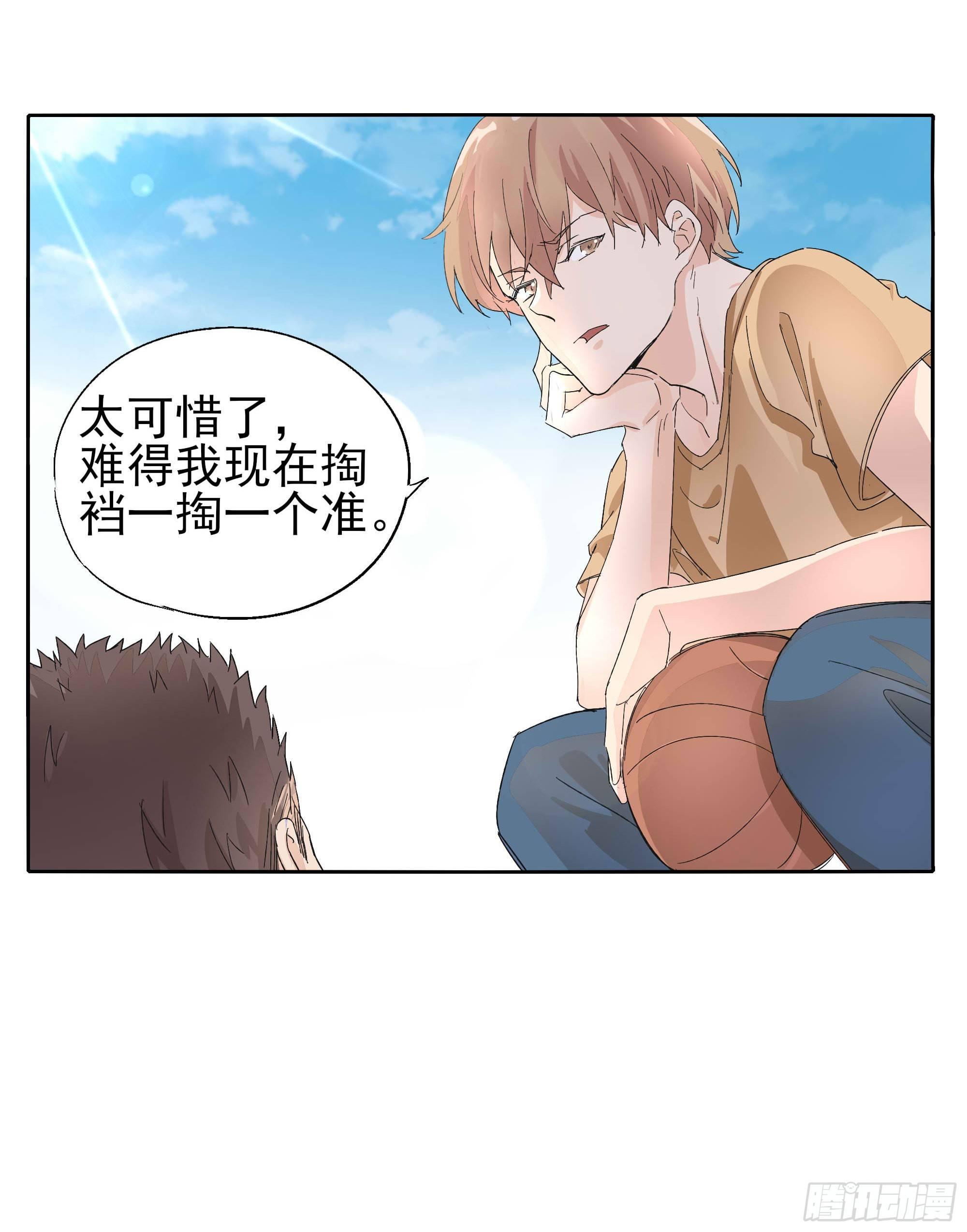 艺术细菌30