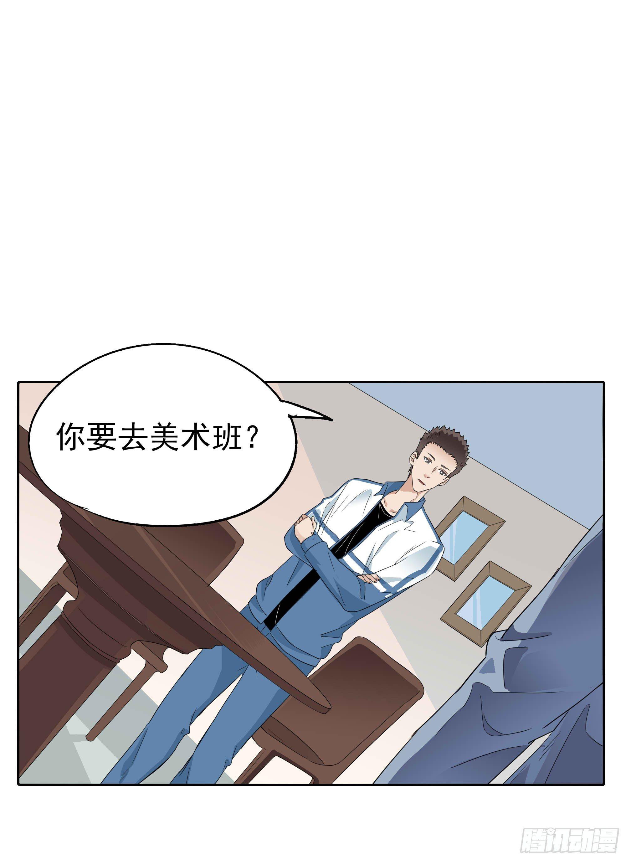 生气了1
