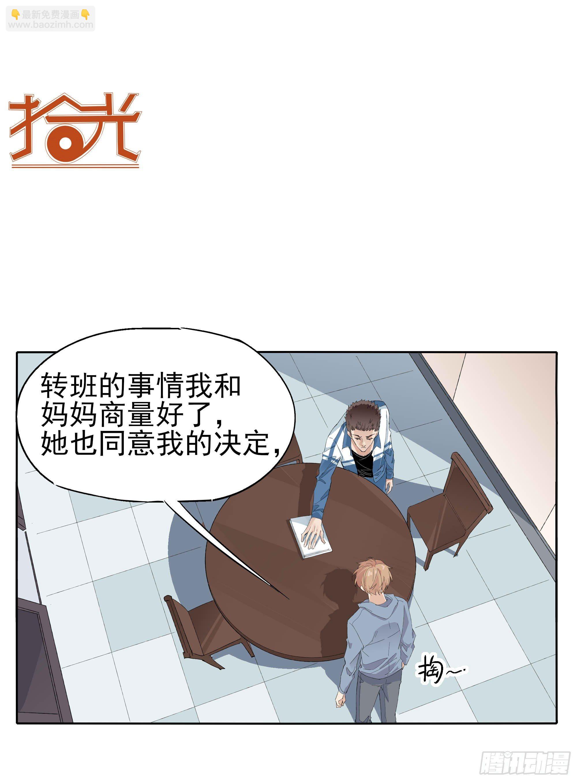 生气了11