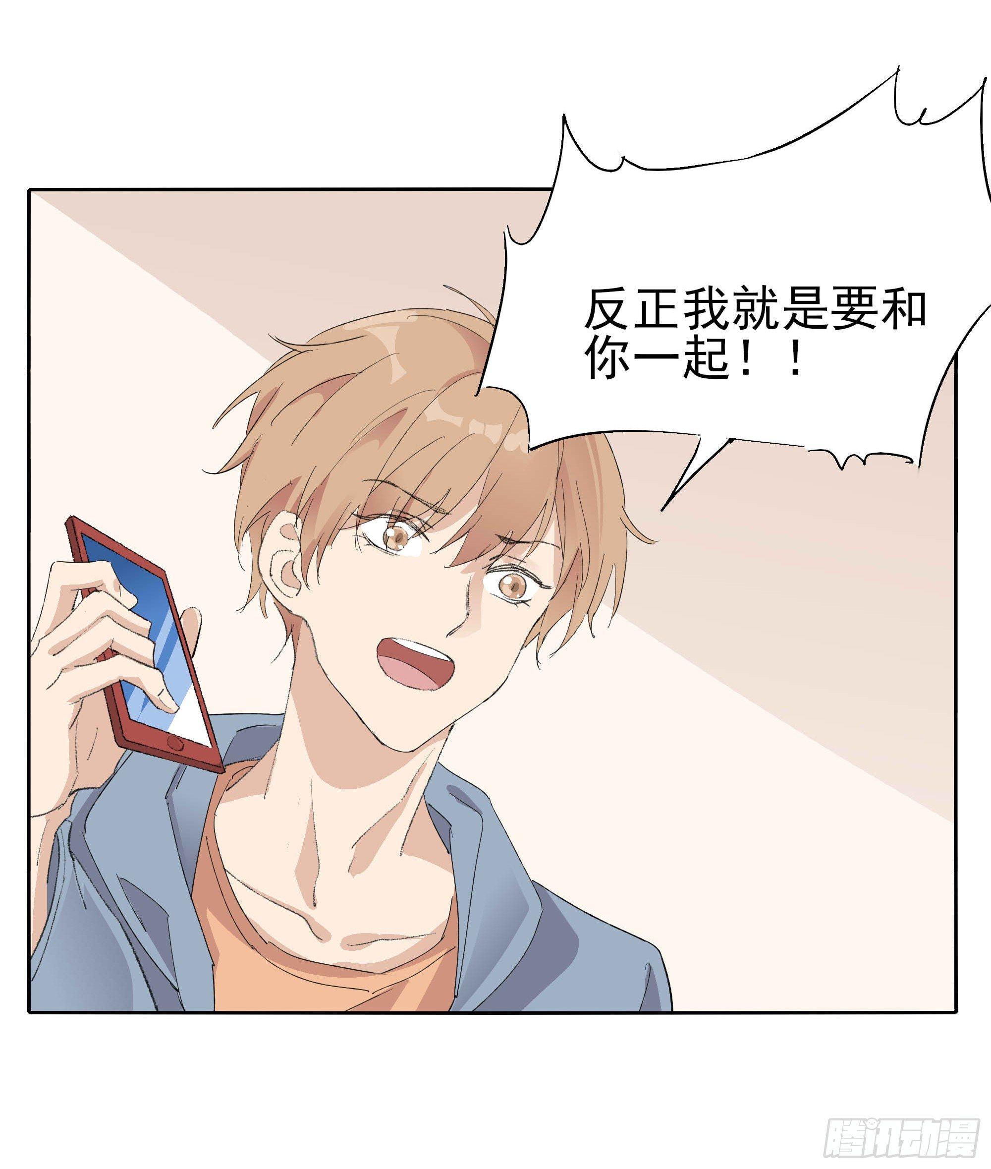 生气了12