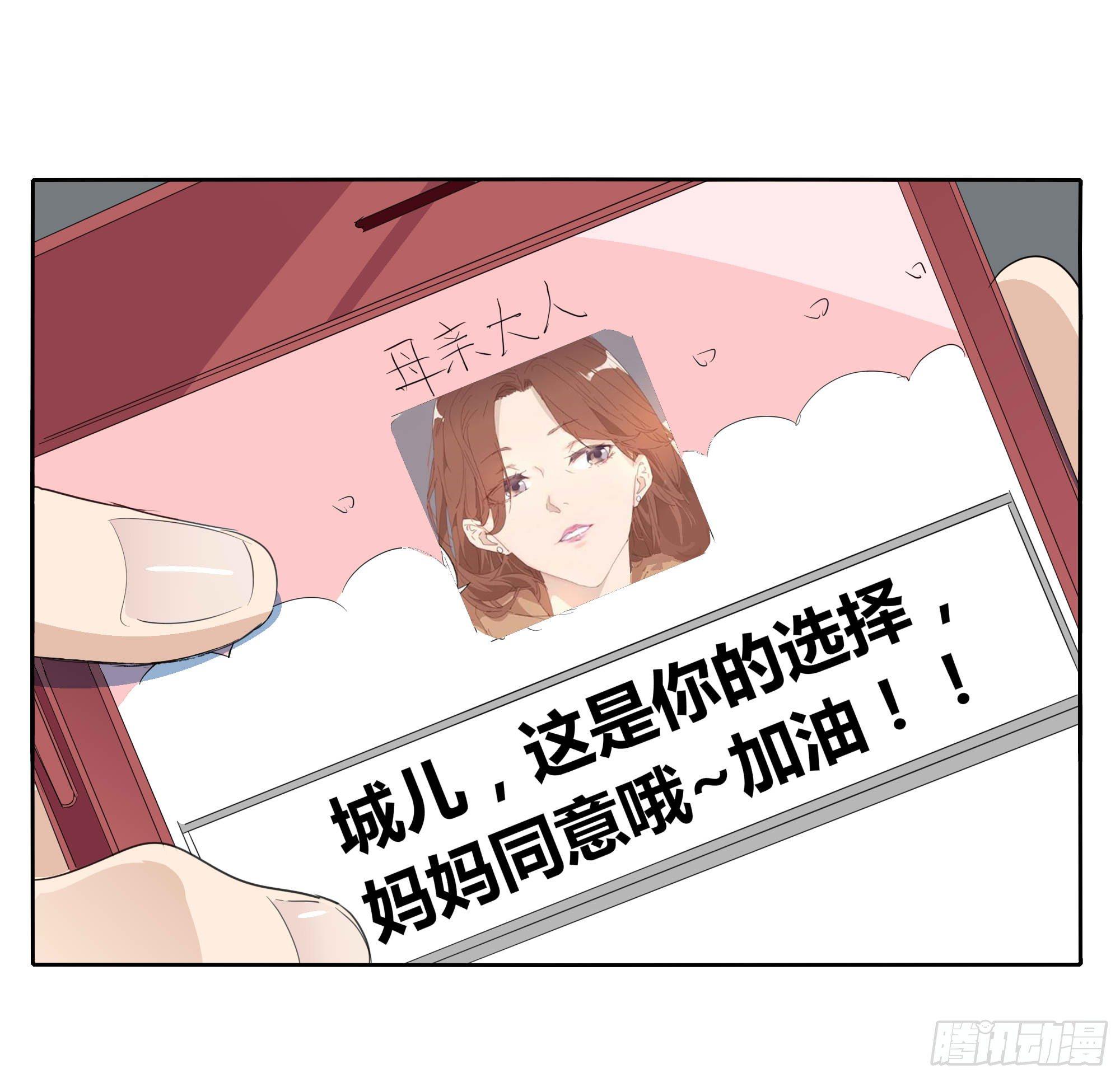 生气了13