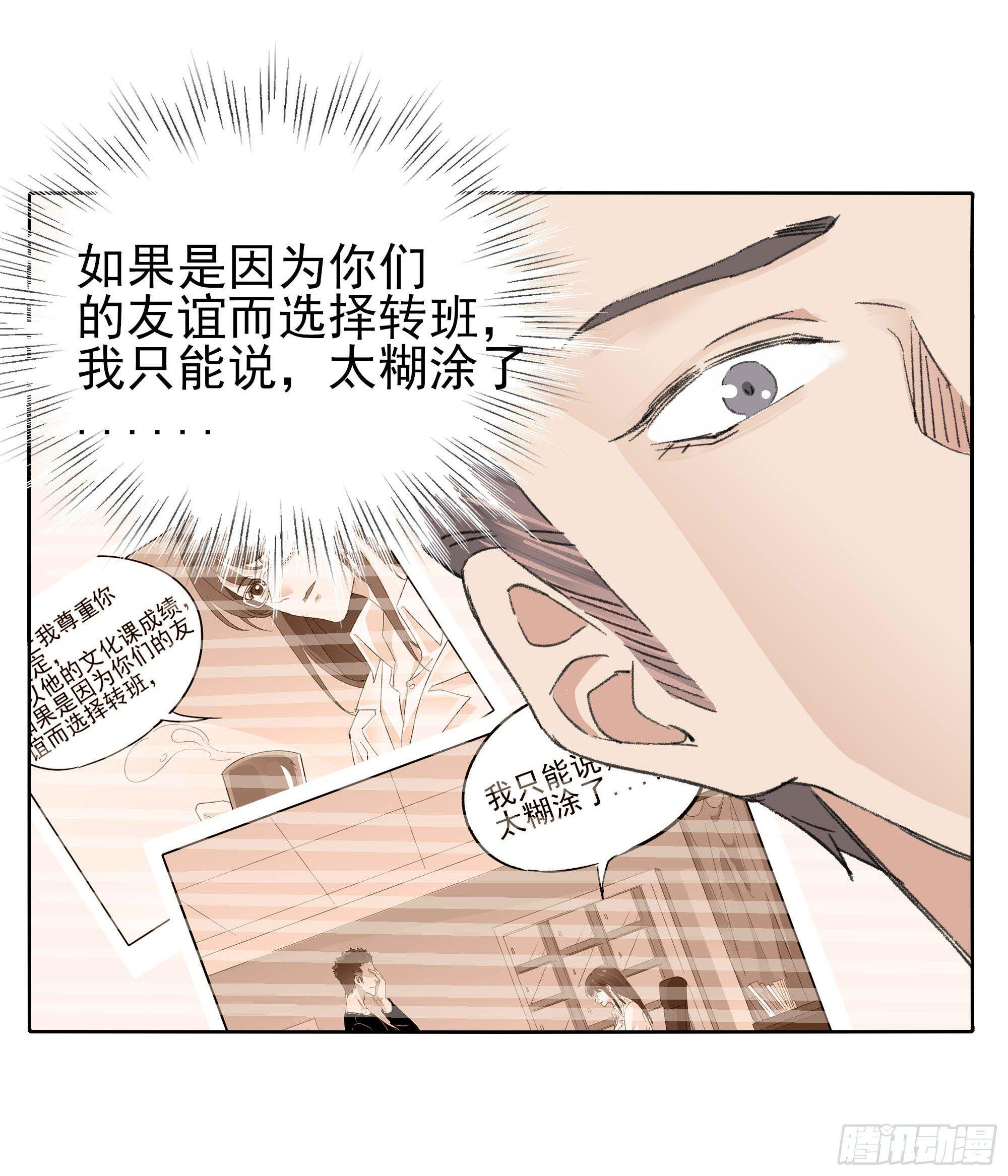 生气了14