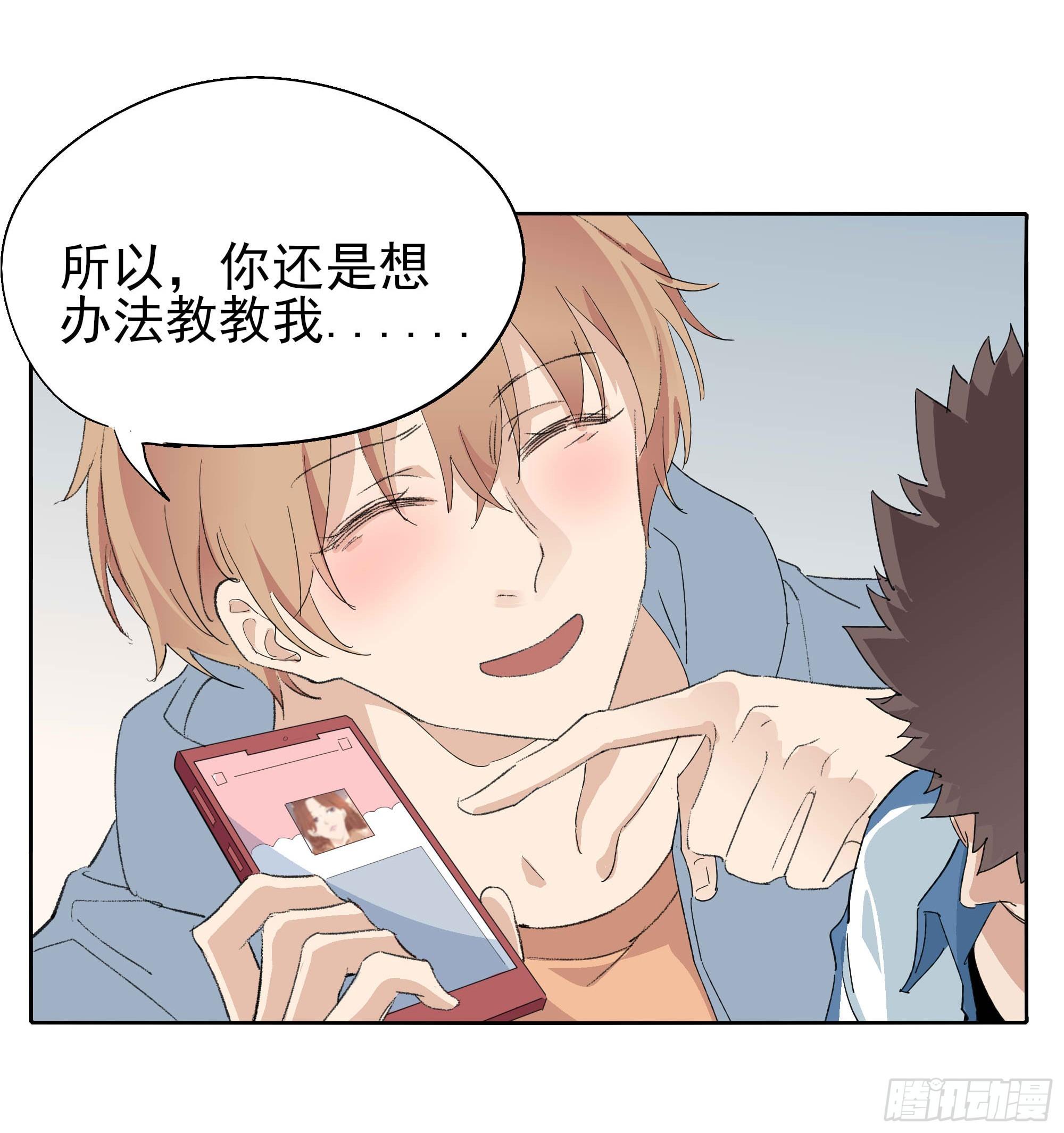 生气了16