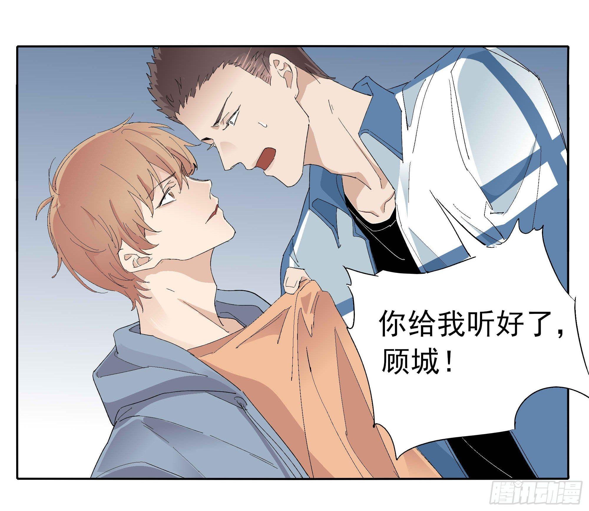 生气了20