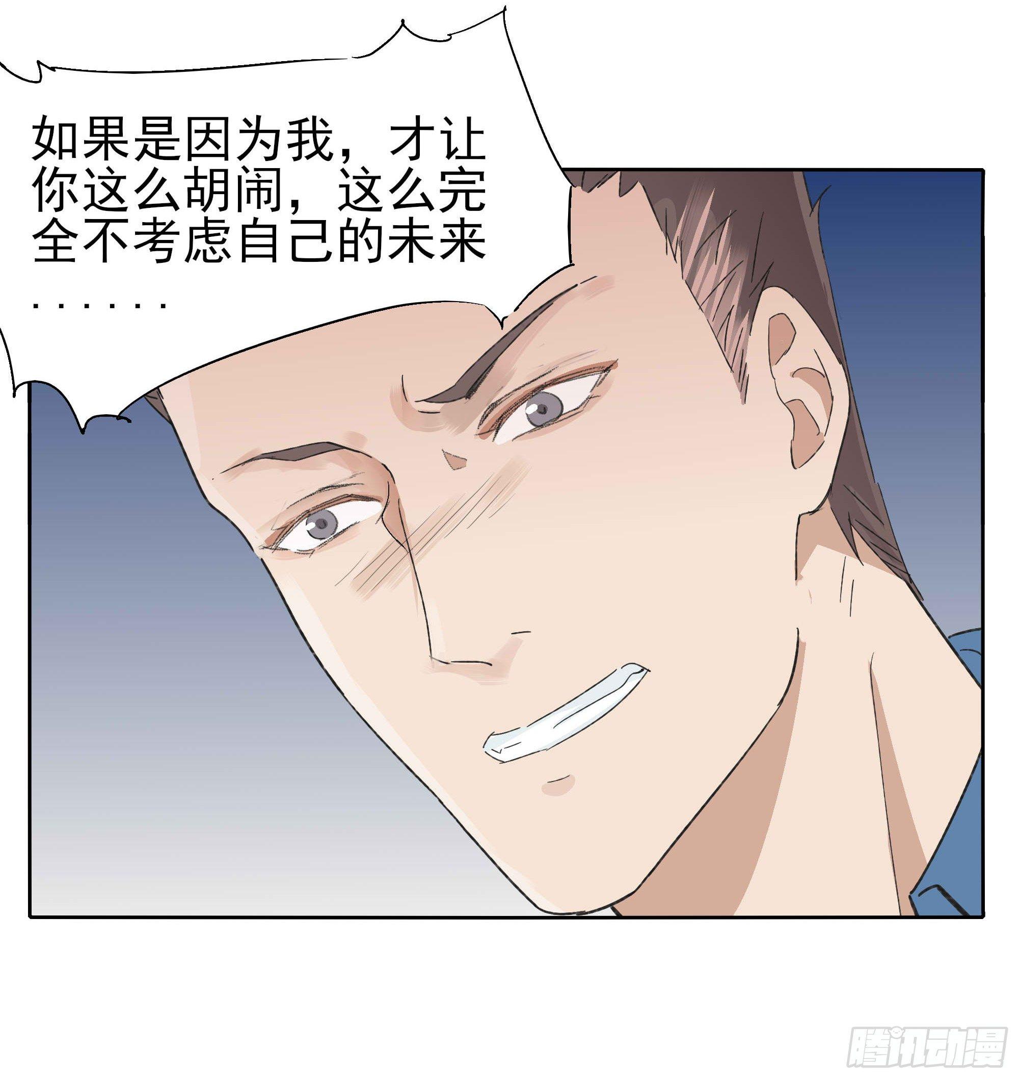 生气了21