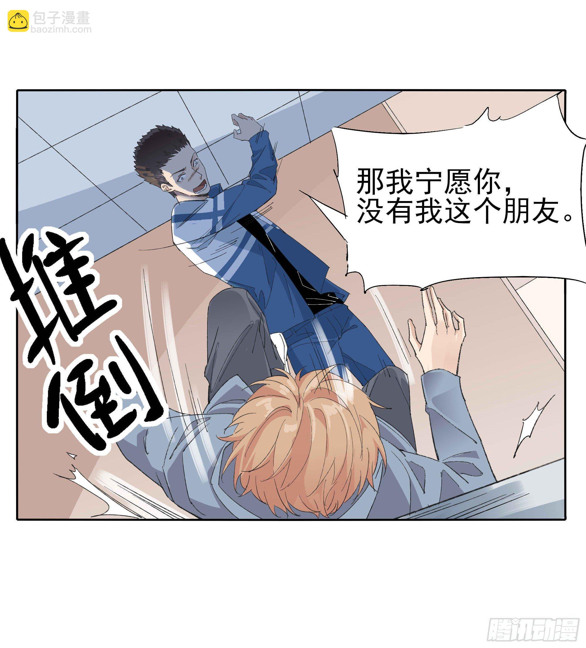 生气了22