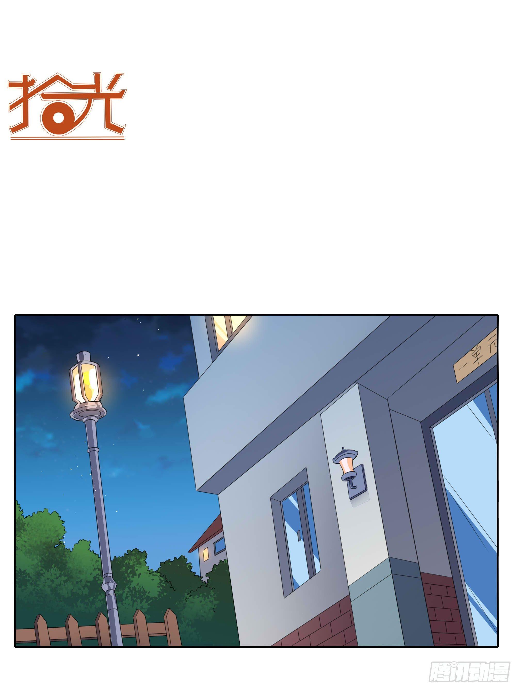 生气了24