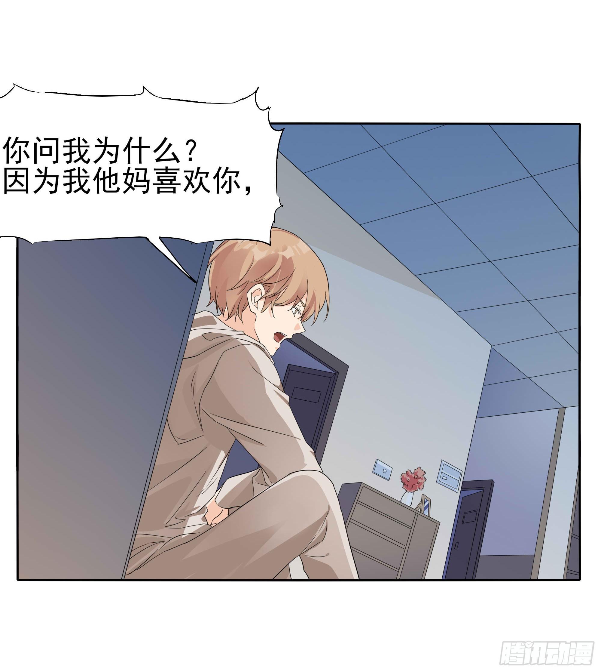生气了26