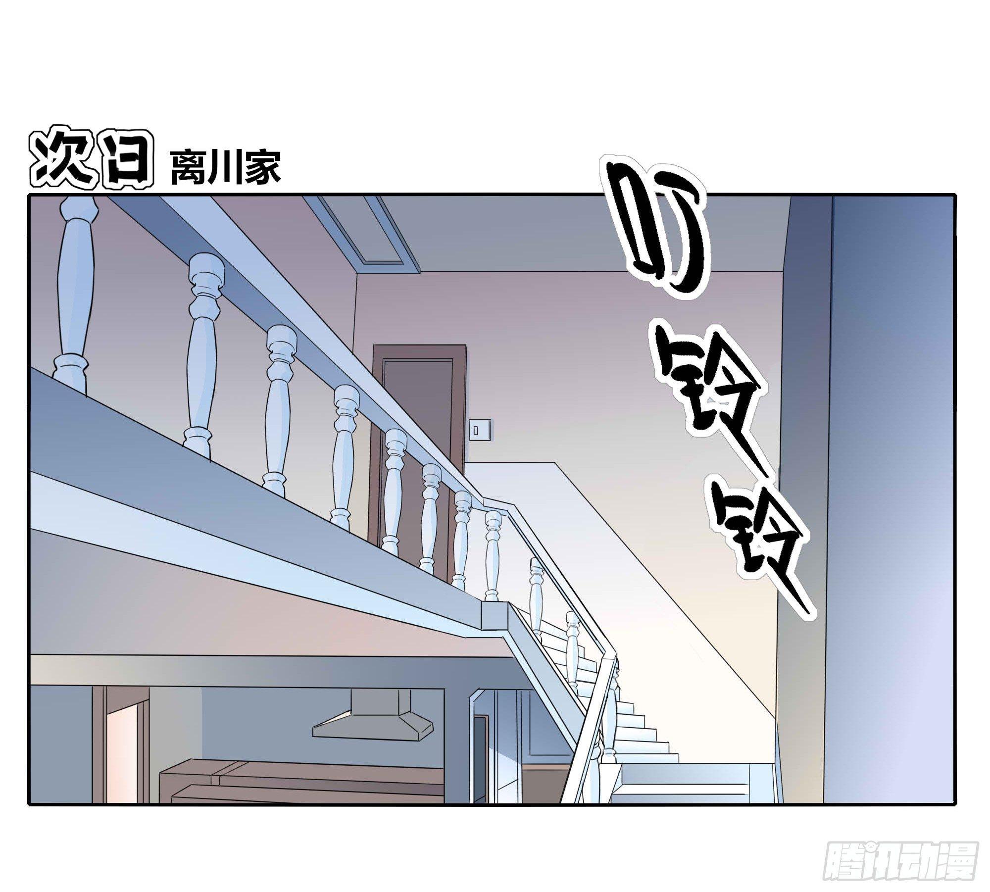 生气了28