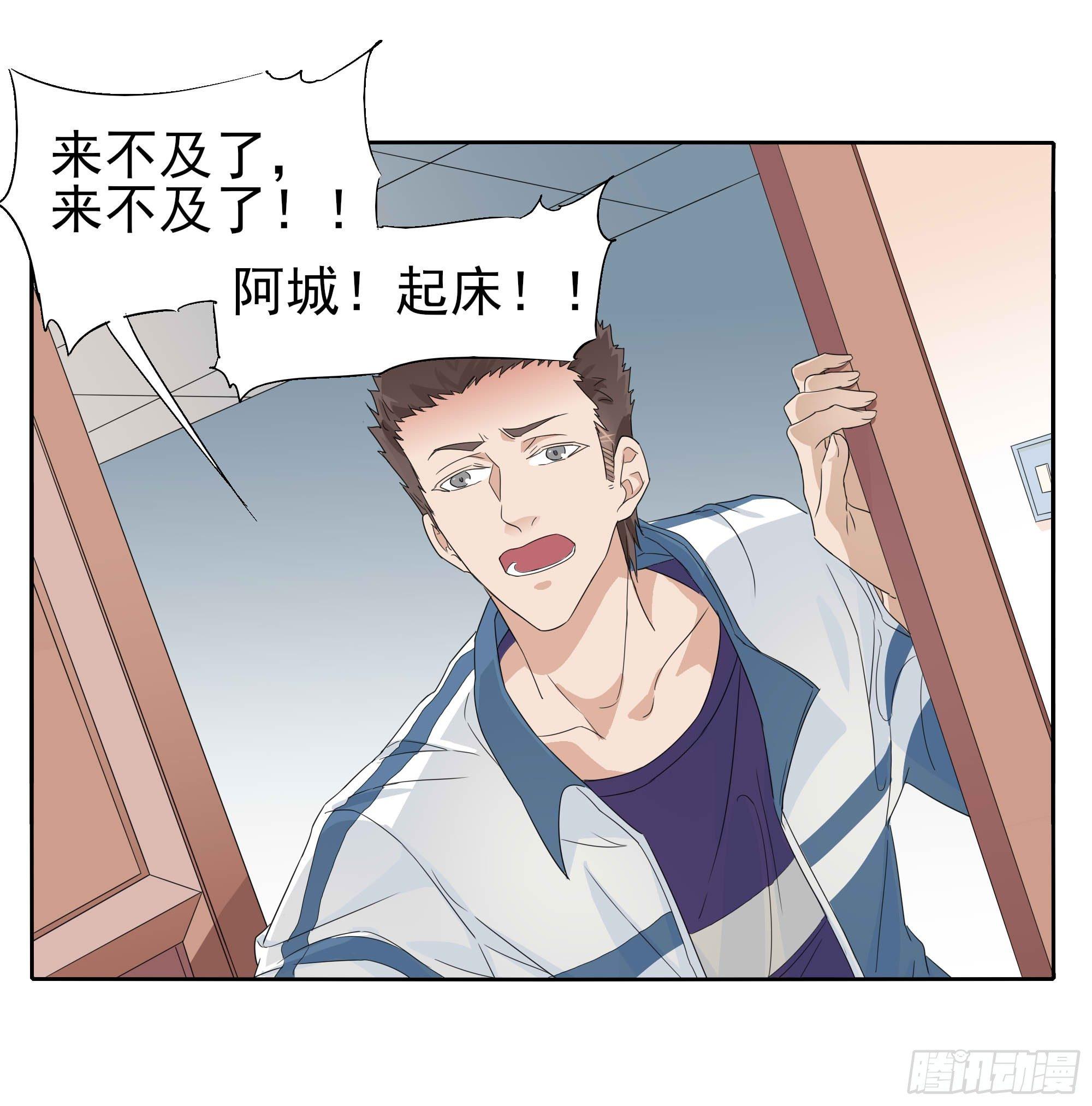 生气了29