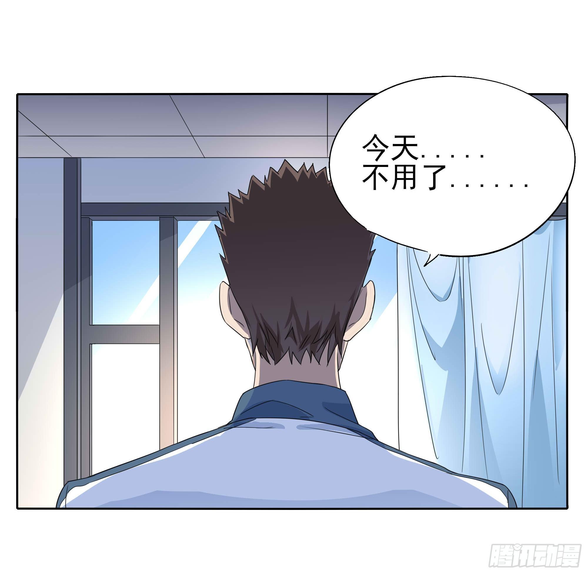 生气了31