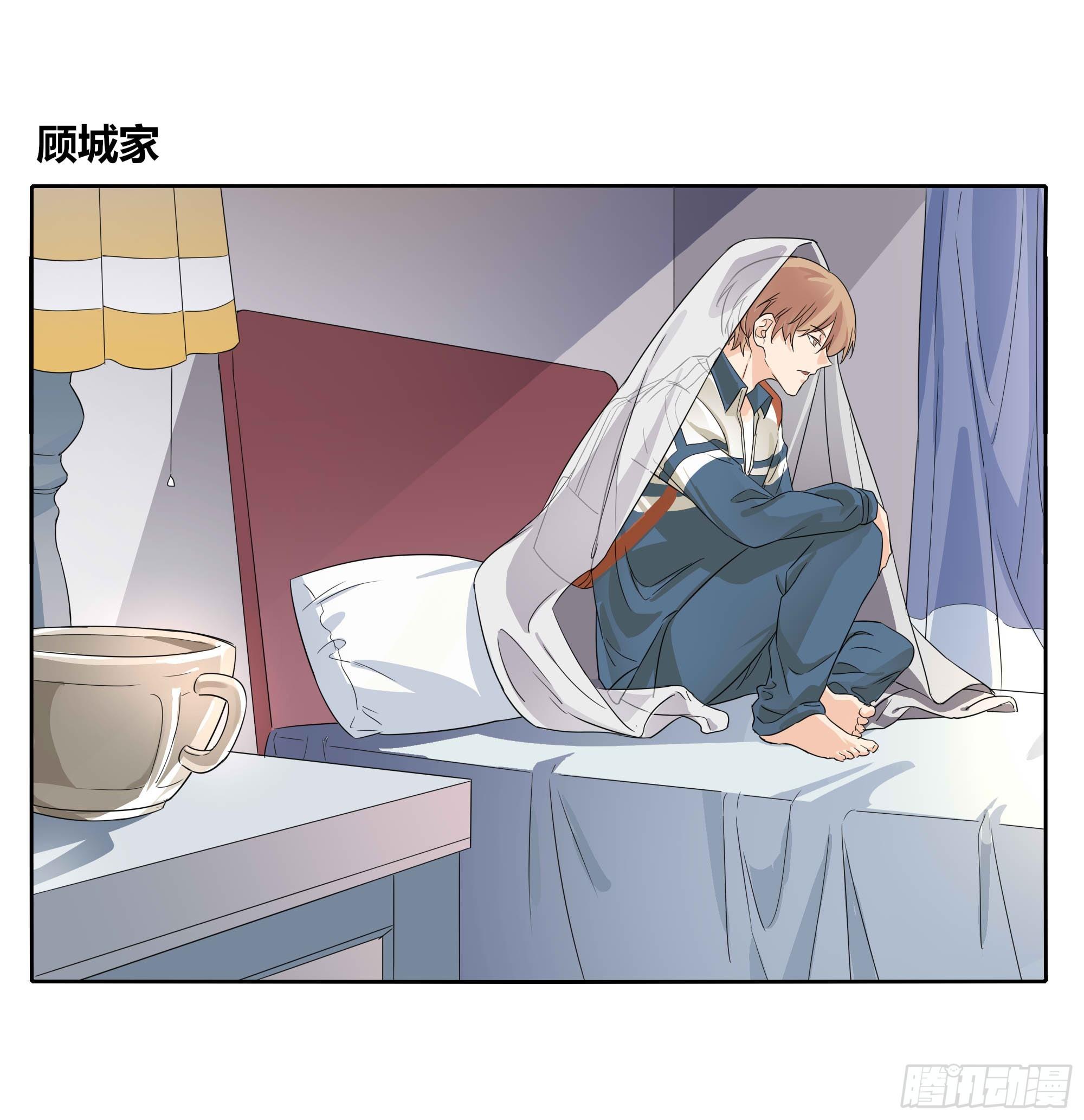 生气了32
