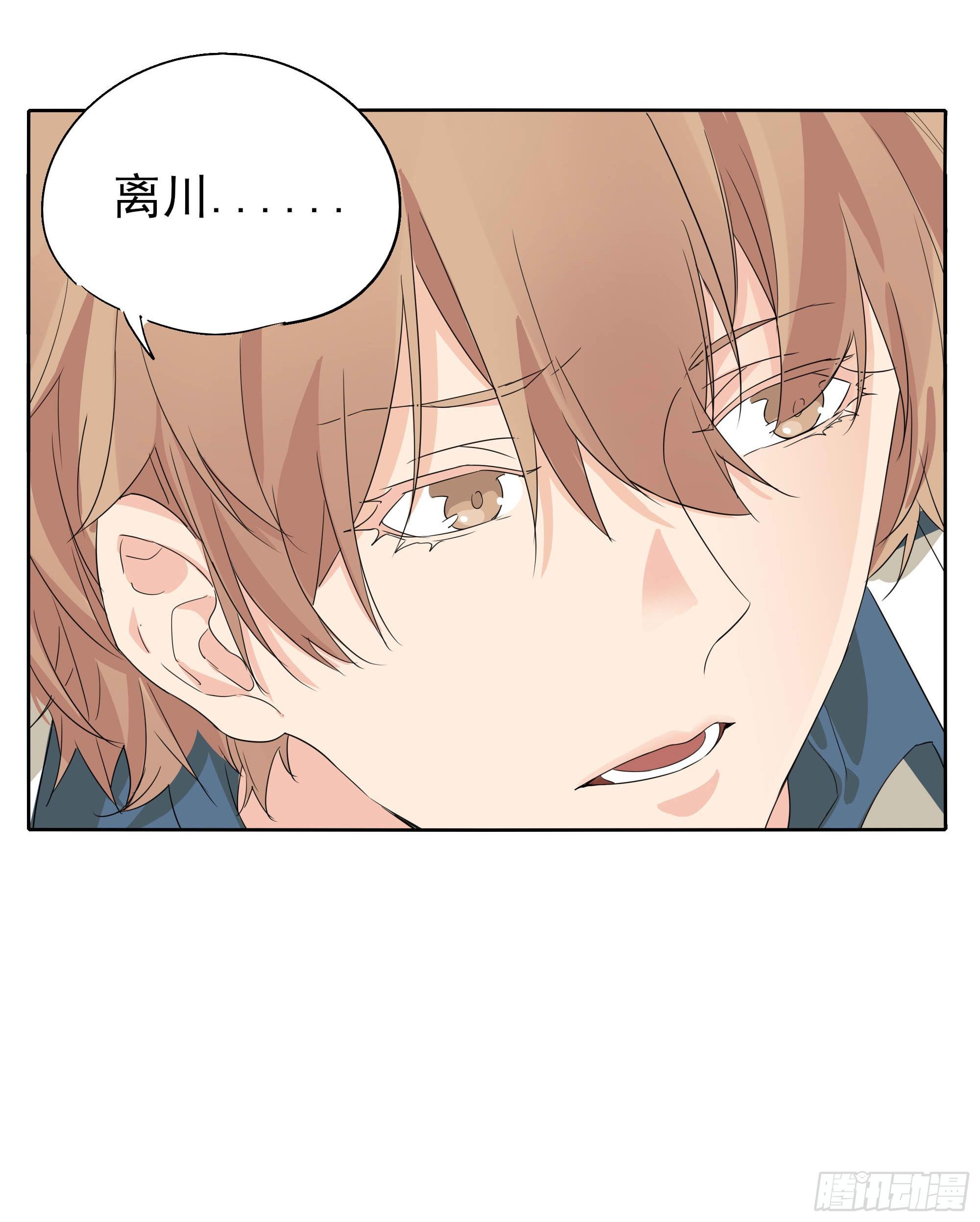 生气了33