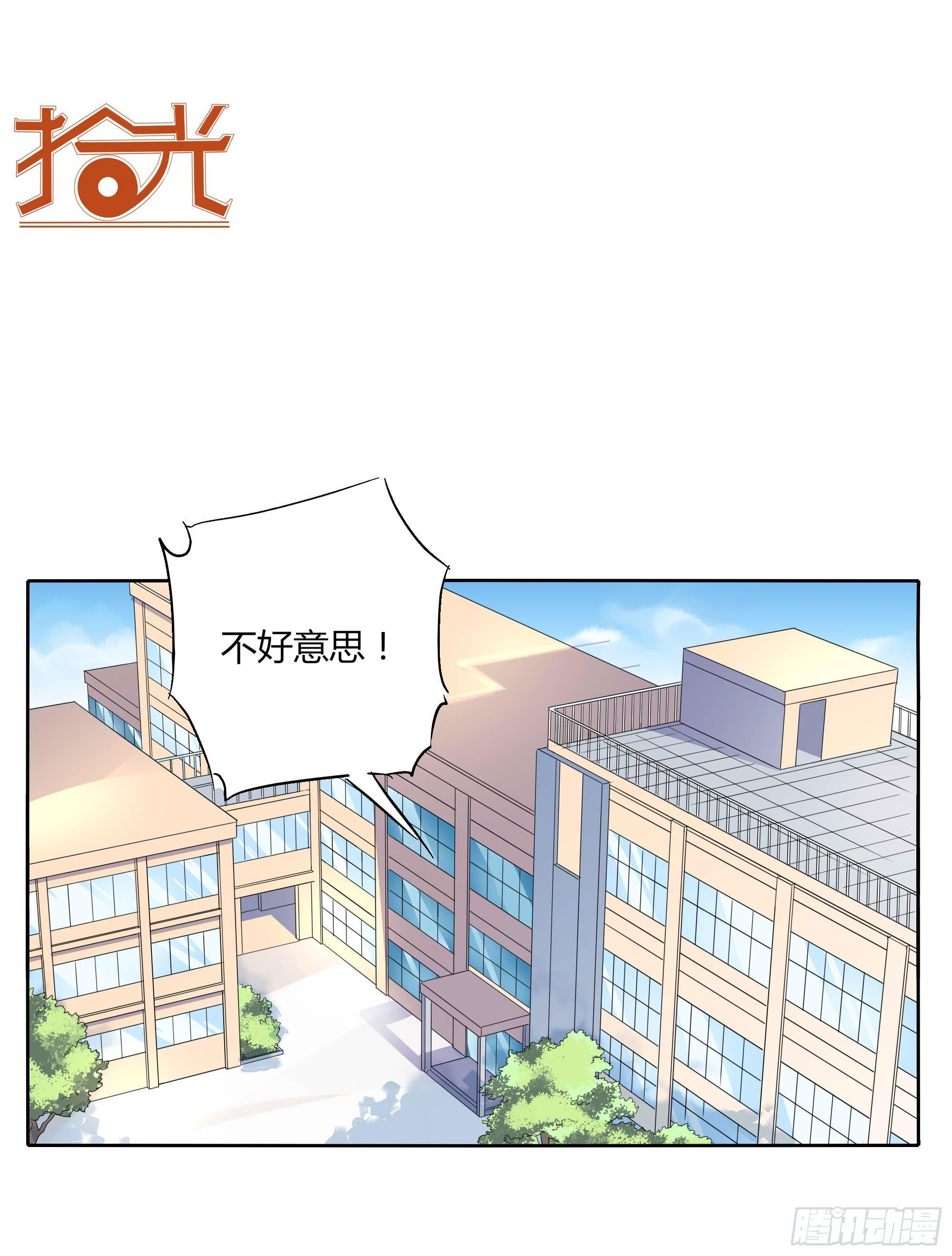 生气了34