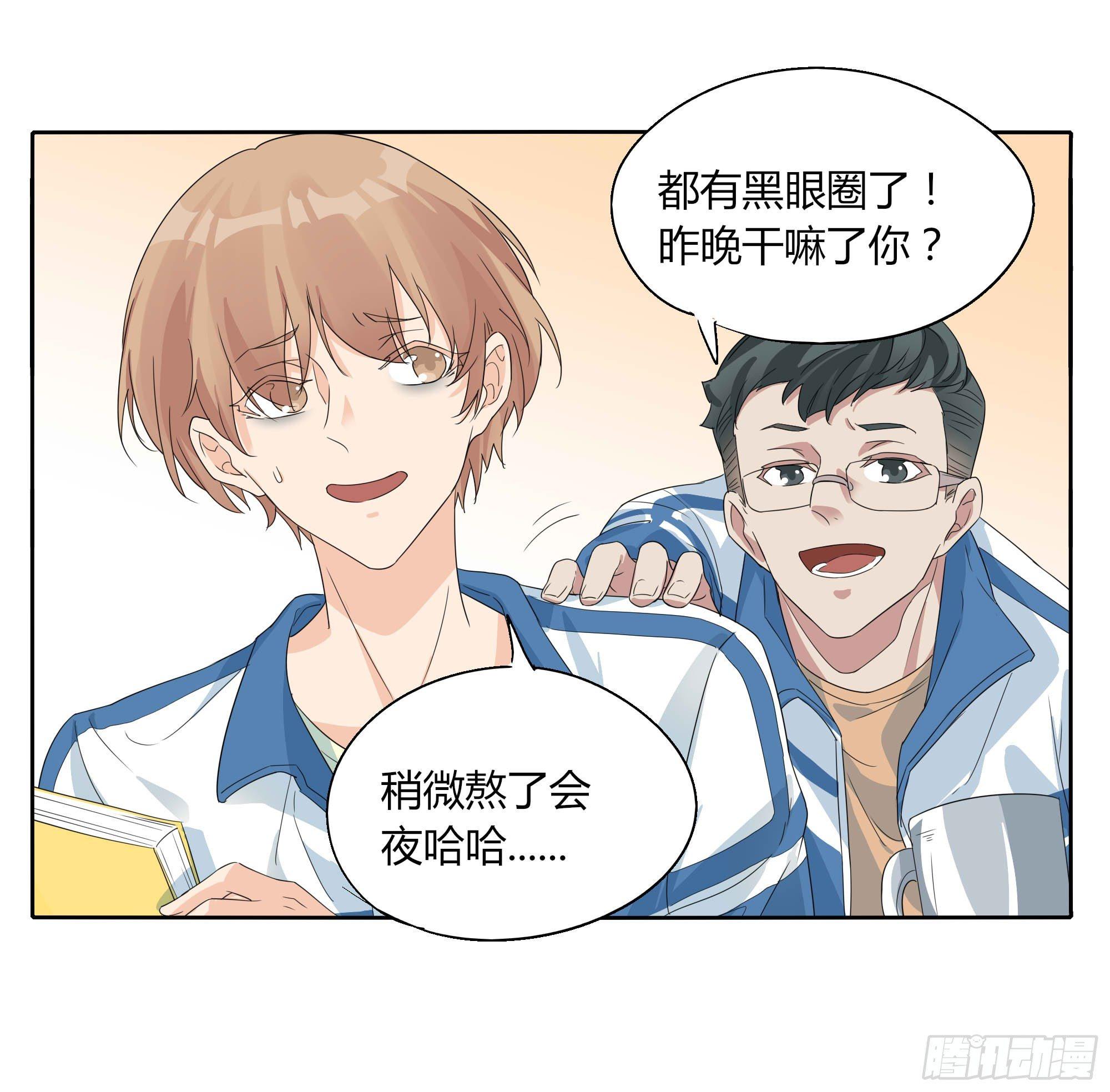 生气了38