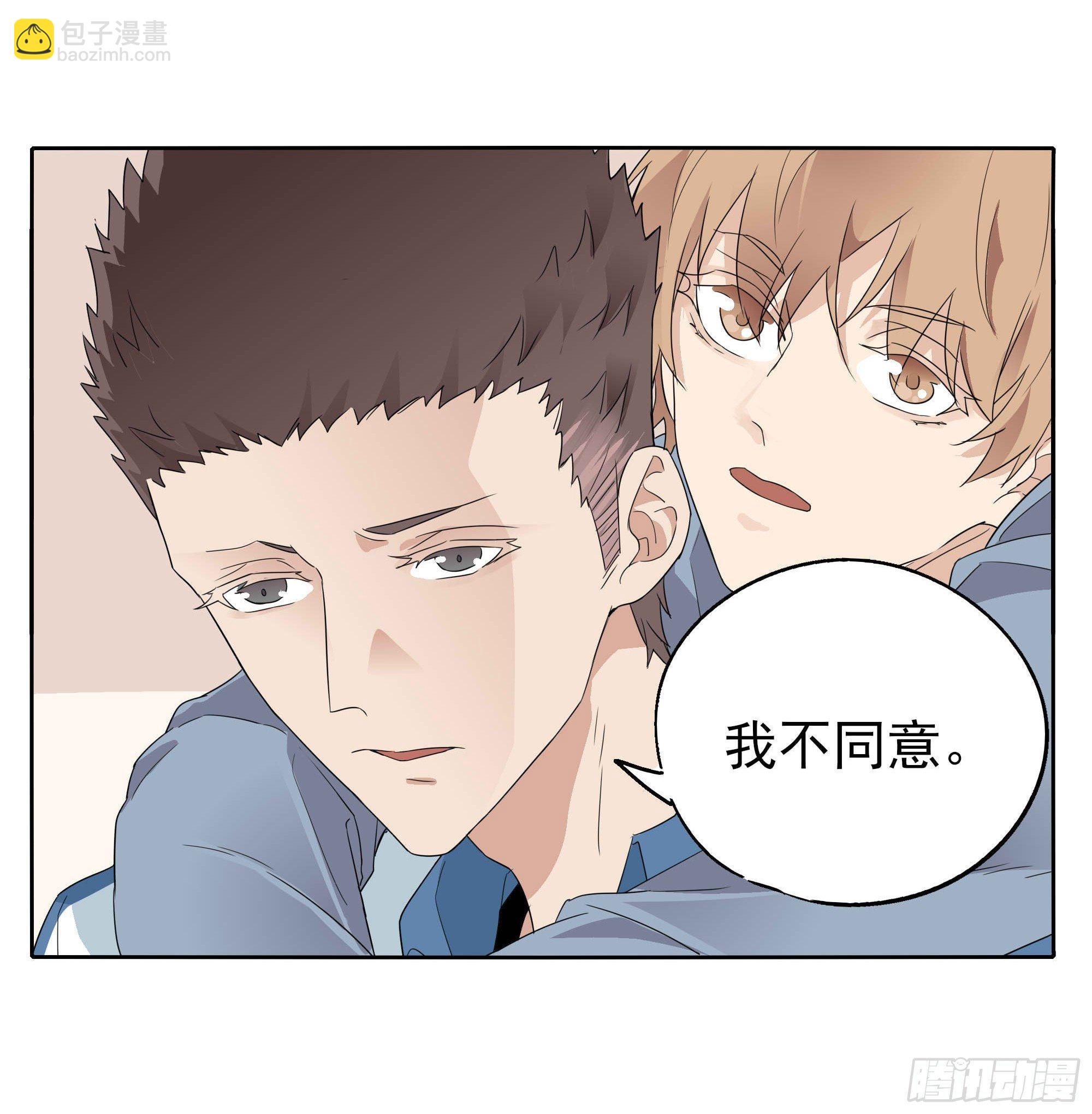 生气了4