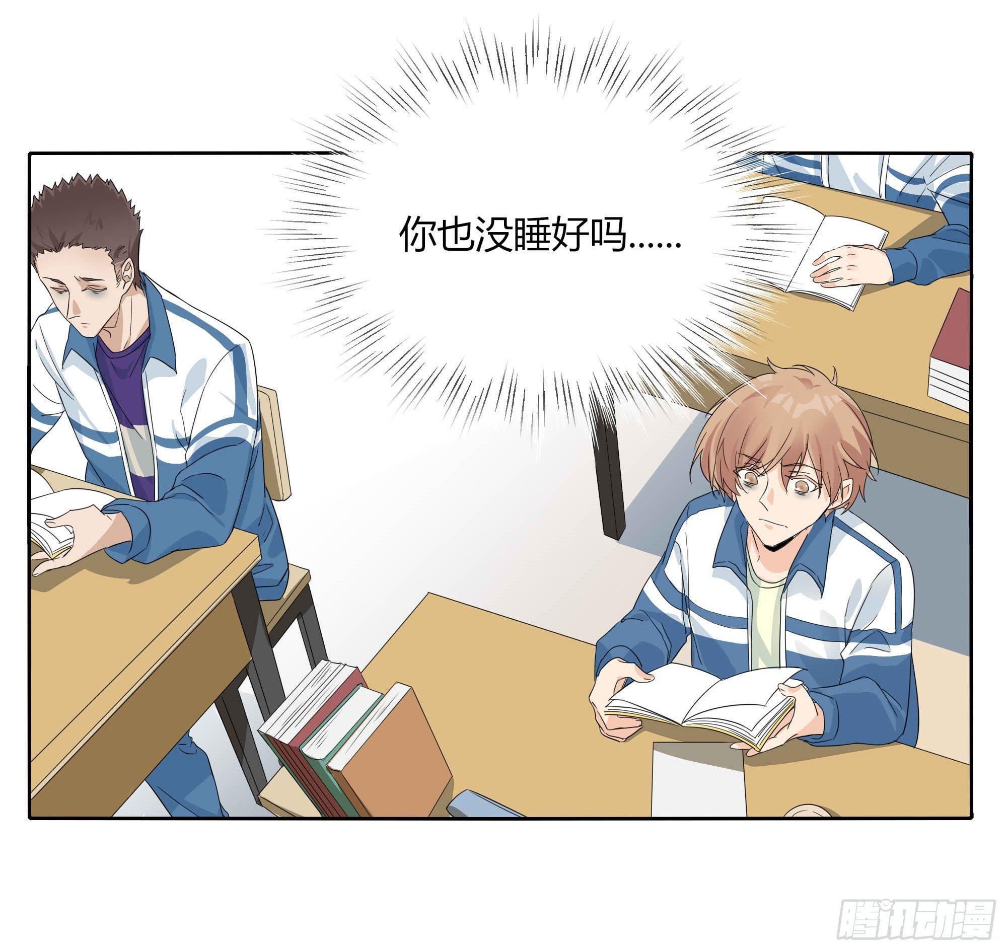 生气了41