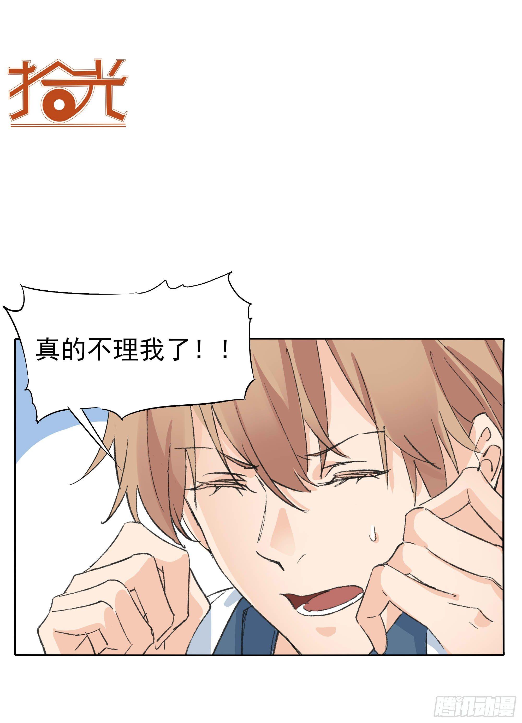 生气了45