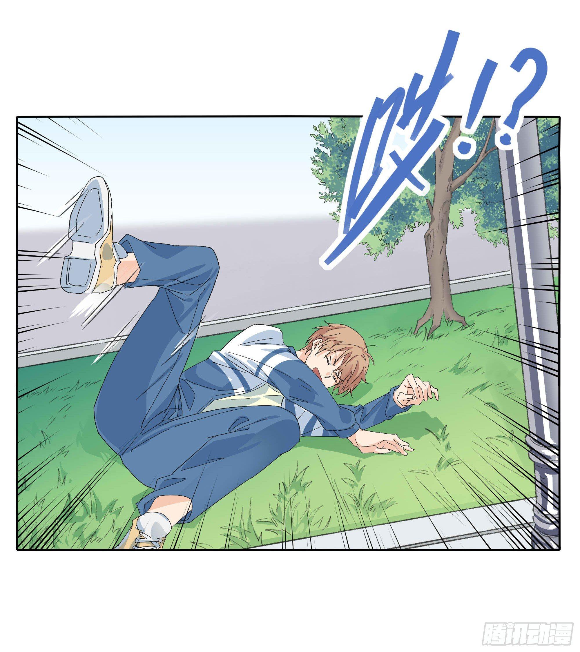 生气了48