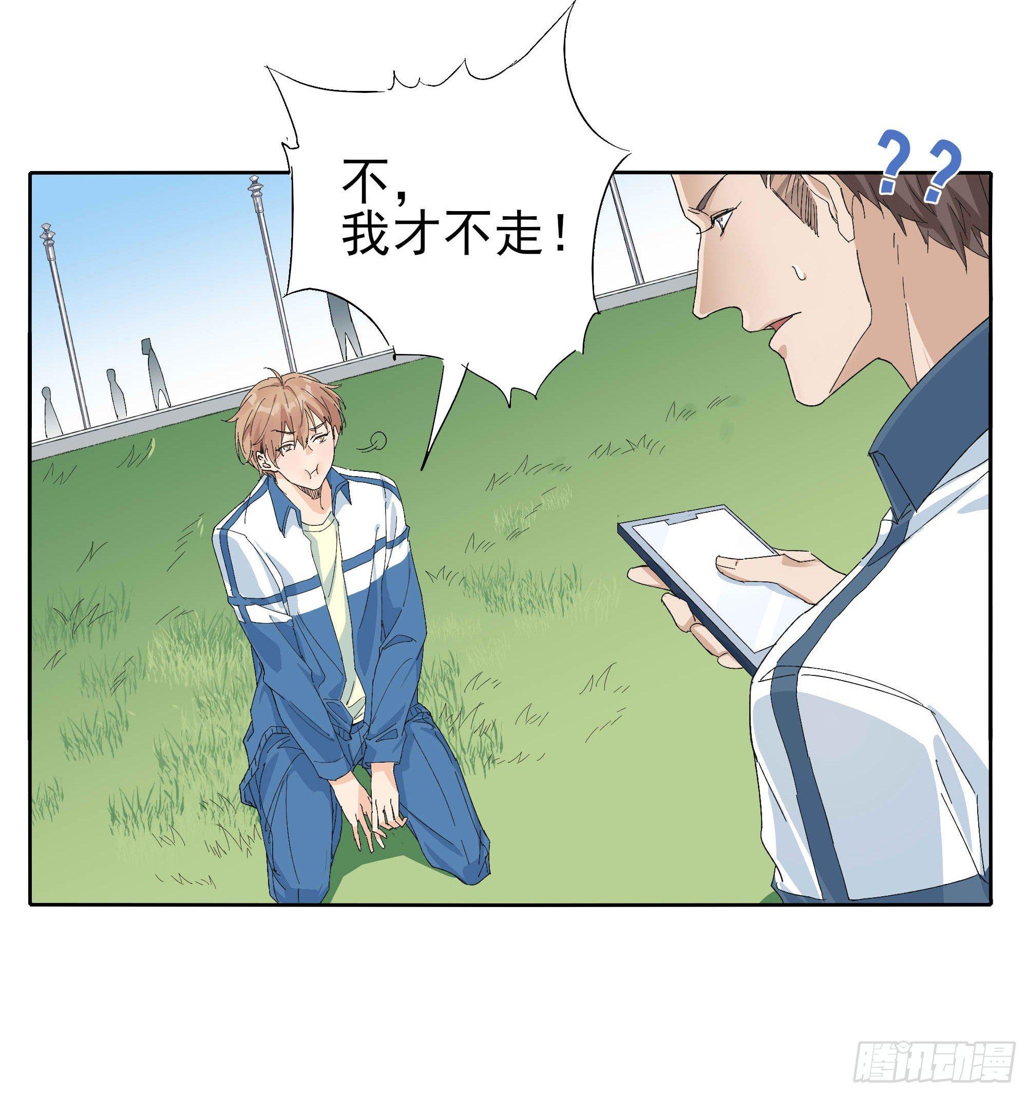 生气了55