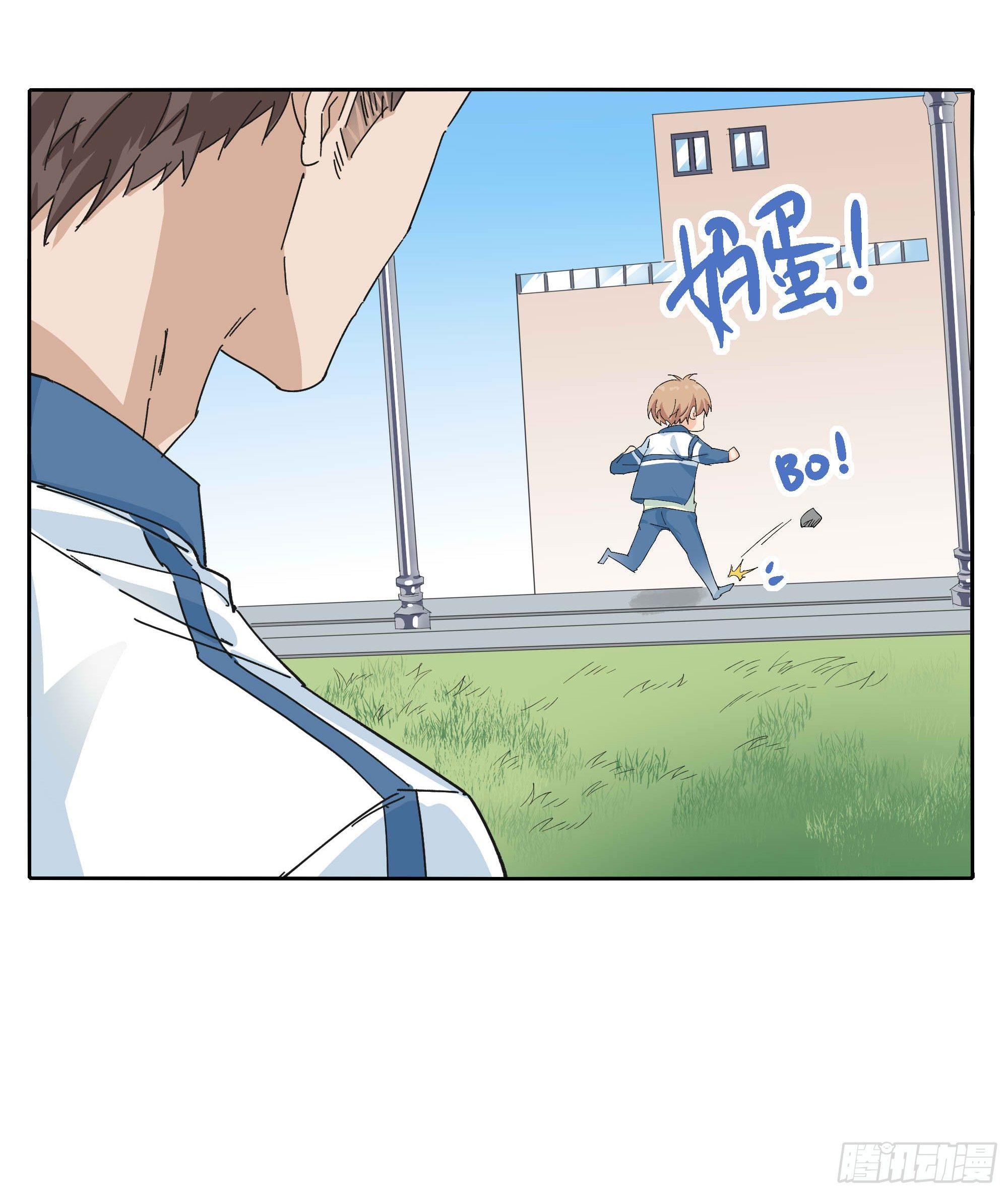 生气了58