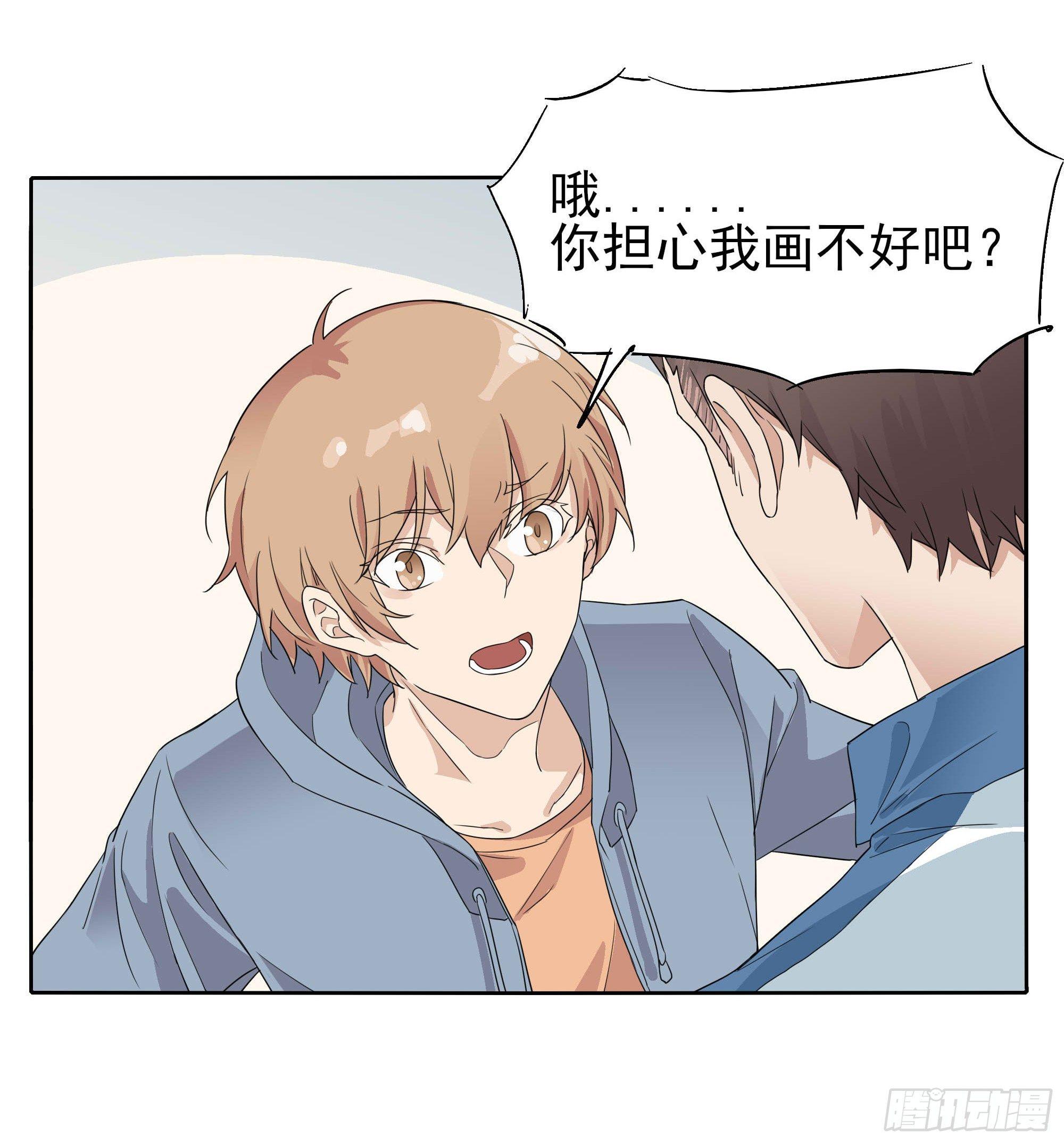 生气了6
