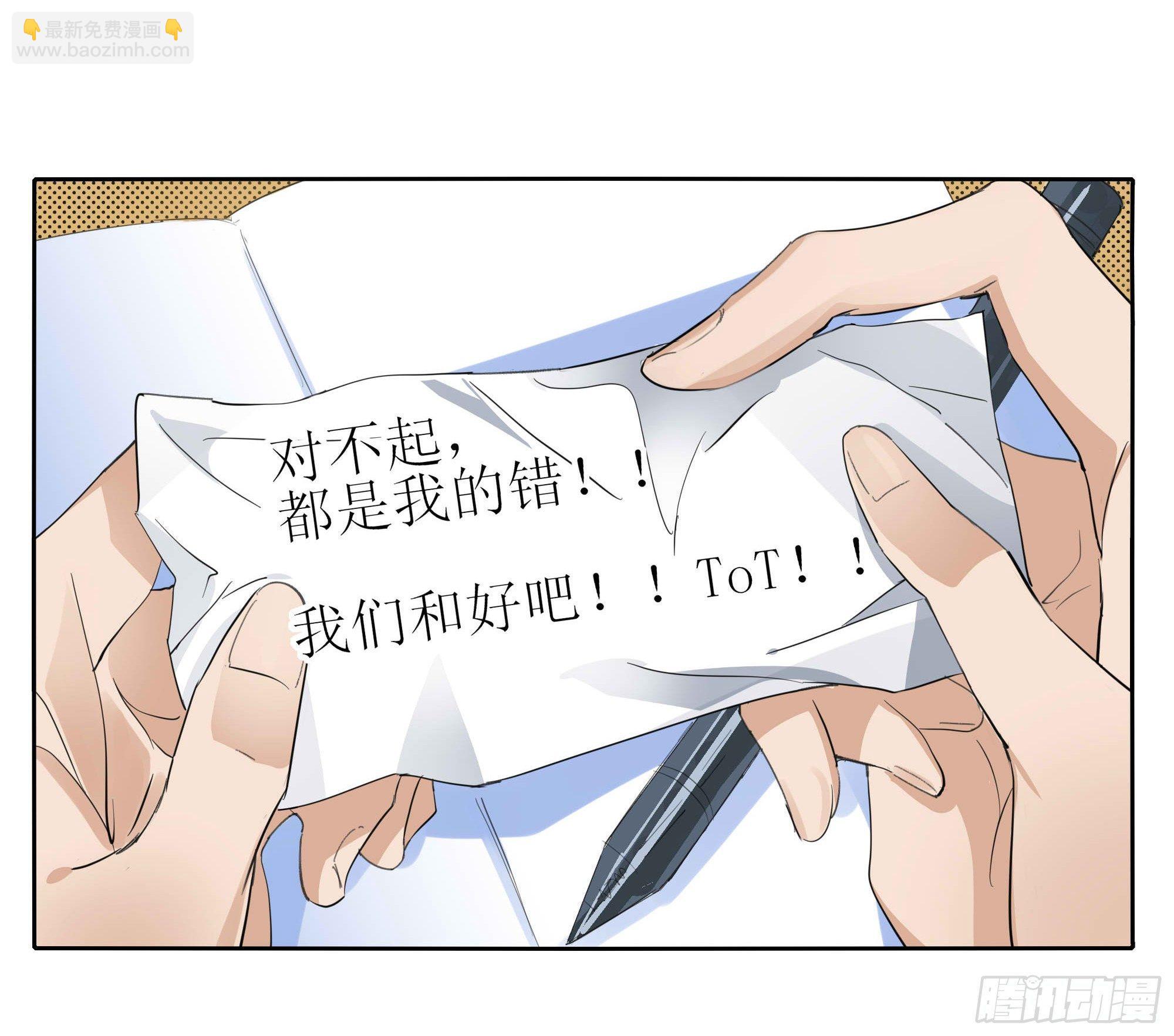生气了61