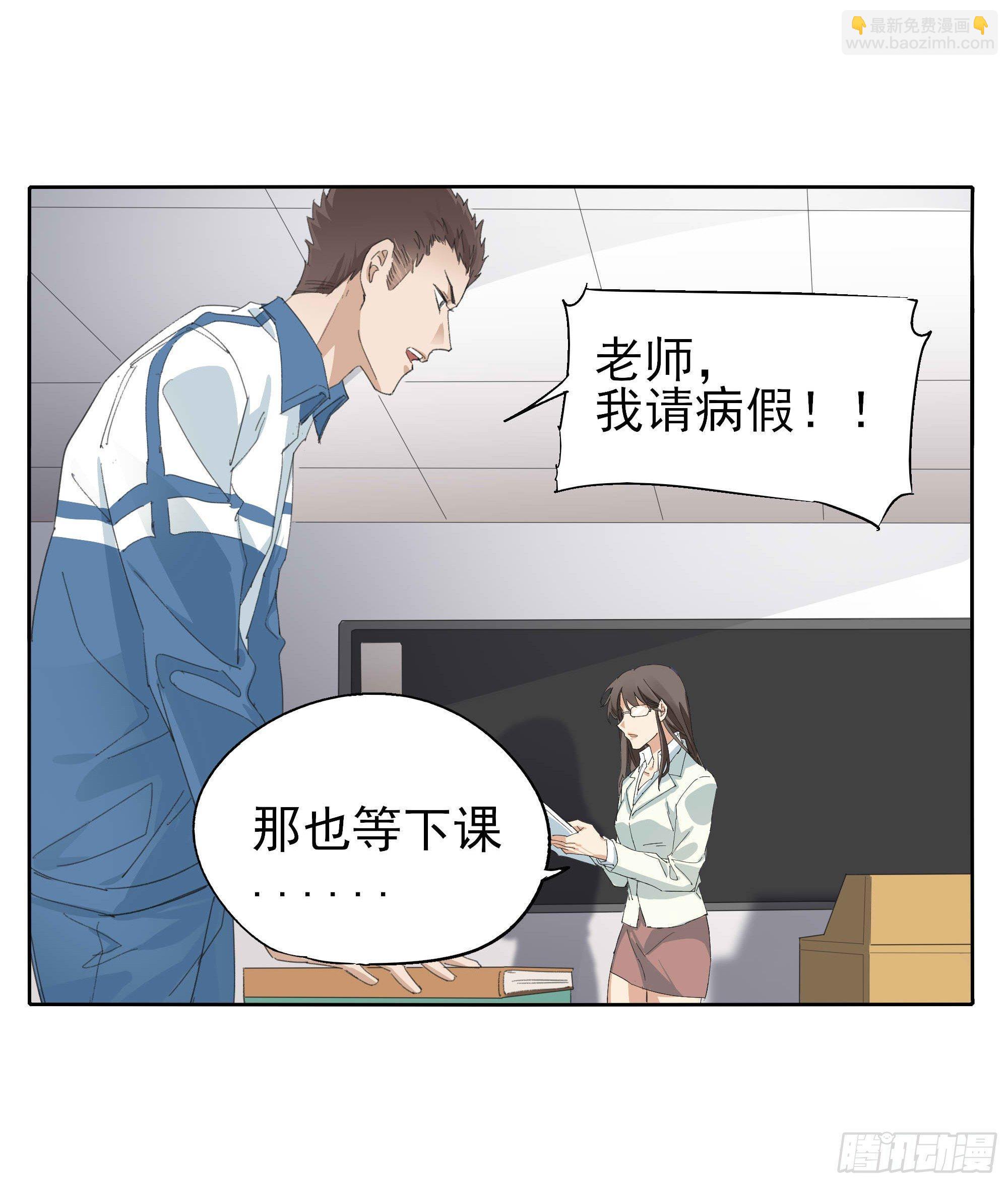 生气了64