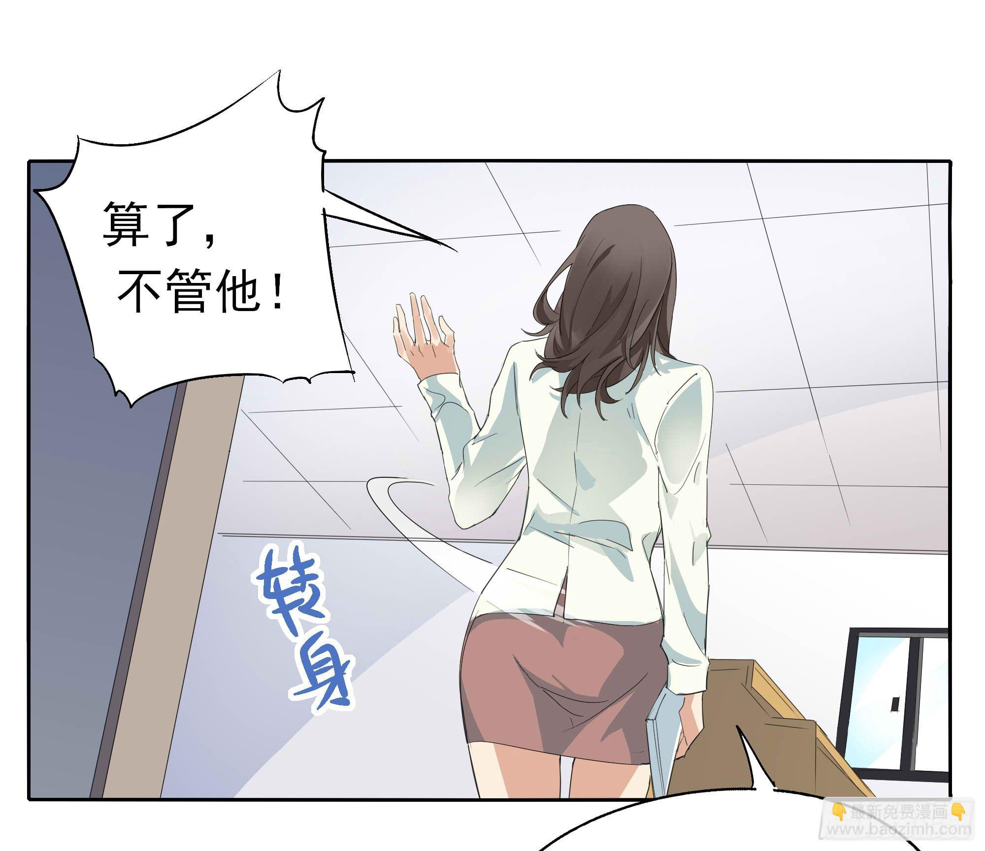 生气了67